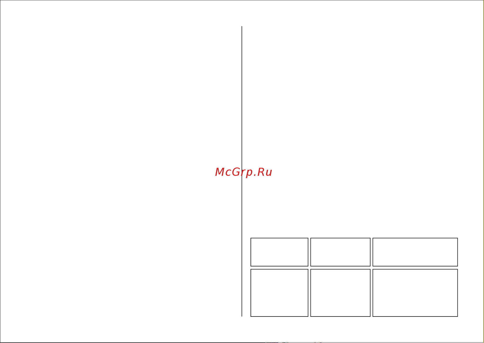Era C0043307 Инструкция к товару онлайн [3/3] 848115