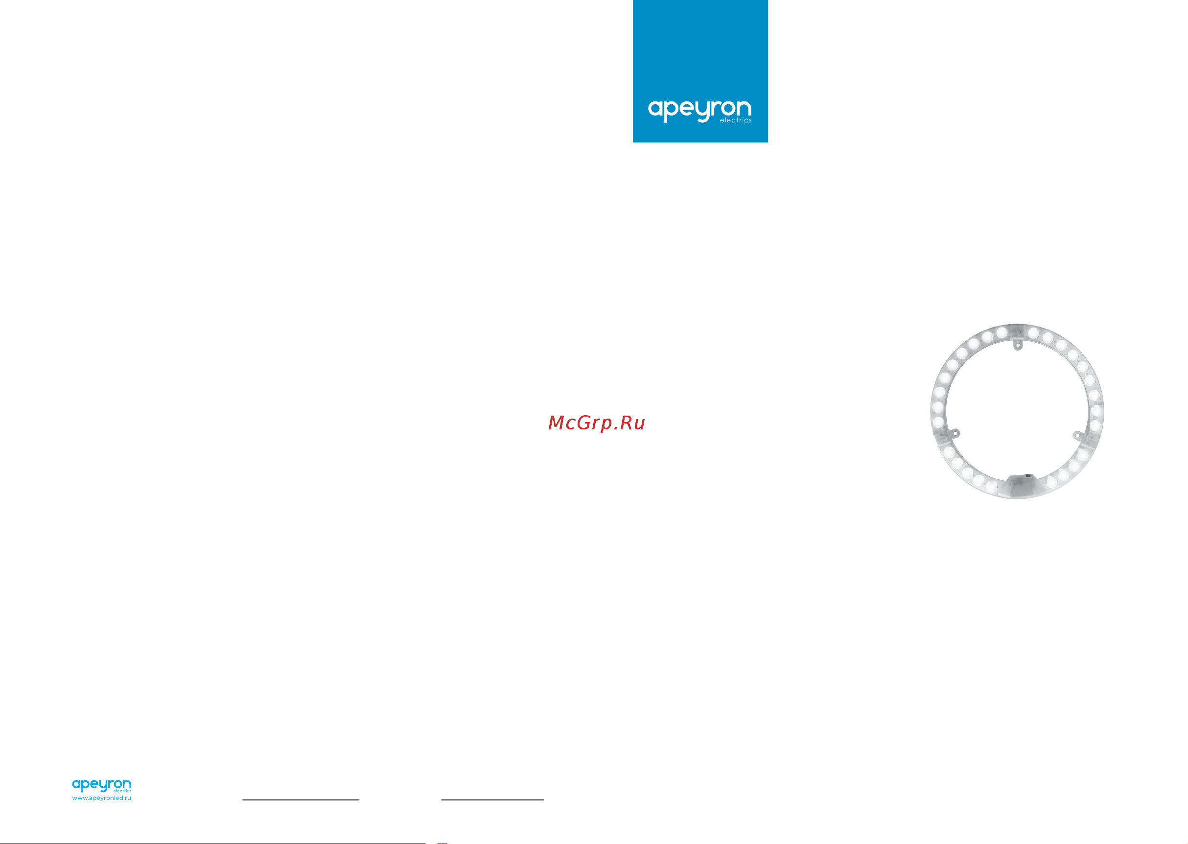 Apeyron 230В, 36Вт, smd2835, 3240Лм, 4000К, ø238x19мм 02-65 Инструкция к товару онлайн