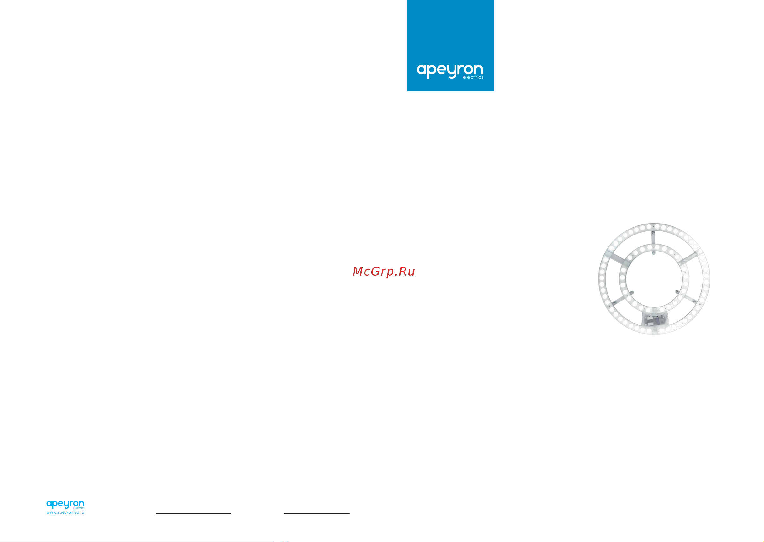 Apeyron 230В, 72Вт, smd2835, 5200Лм, 3000-6500К, круглая, с пультом 02-69 Инструкция по эксплуатации онлайн