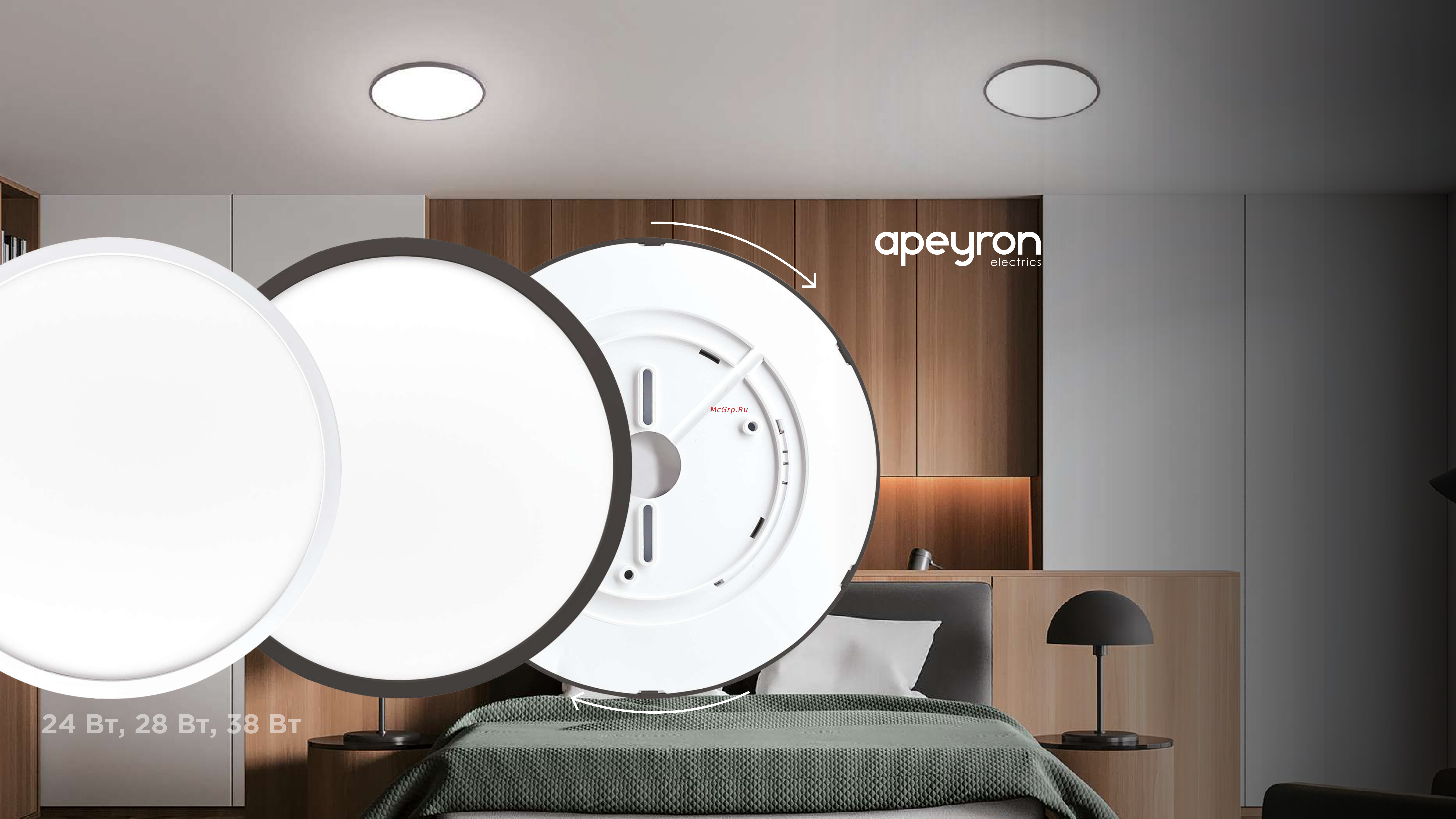 Apeyron spin, 24Вт, 2400Лм, 4000К, ip40, ø230x25, круг, белый, комплект/ 18-125 ПРЕЗЕНТАЦИЯ онлайн