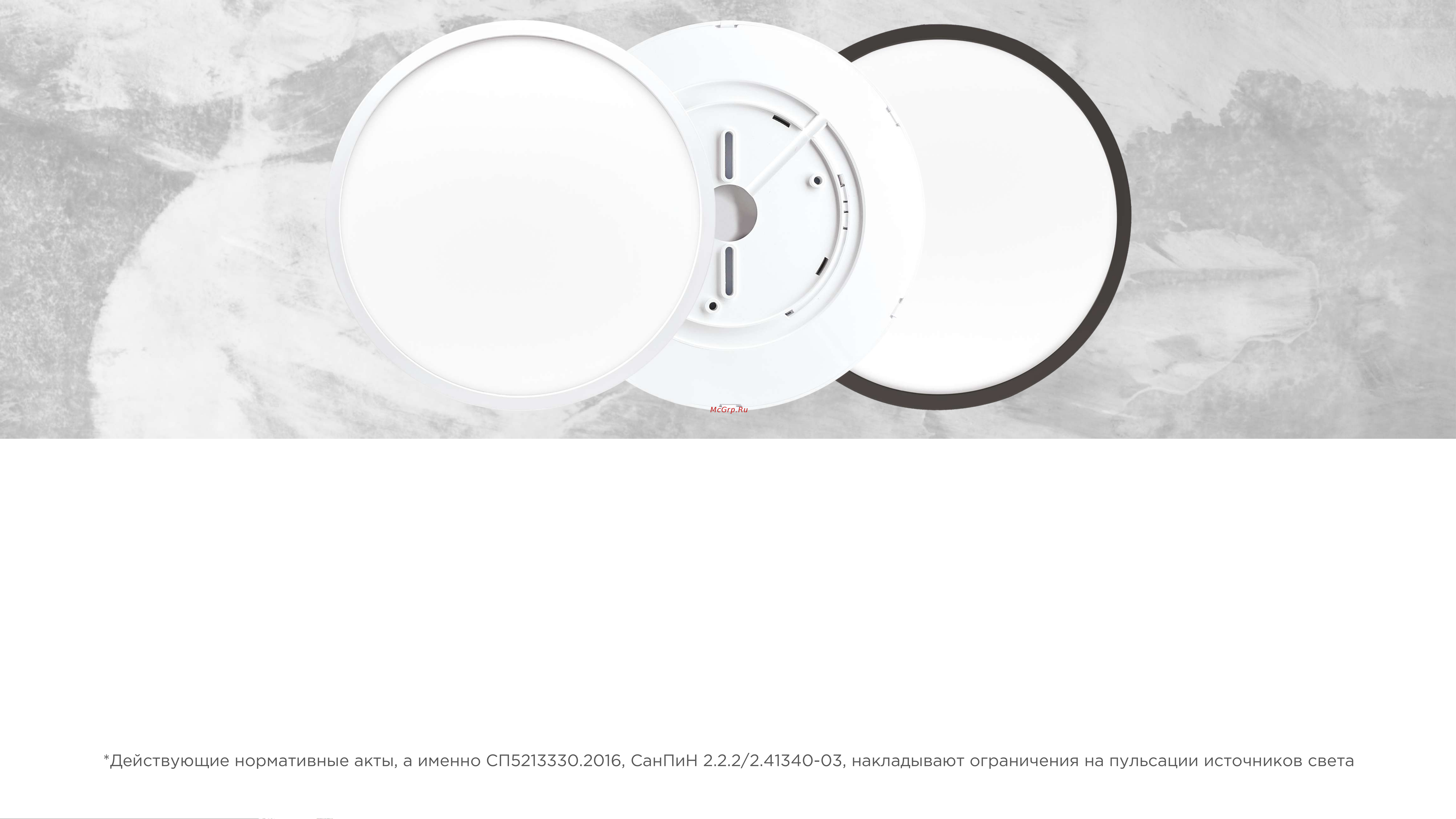 Apeyron spin, 24Вт, 2400Лм, 4000К, ip40, ø230x25, круг, черный, комплект/ 18-127 ПРЕЗЕНТАЦИЯ онлайн [9/11] 848138