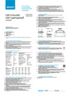 Apeyron spin, 38Вт, 3800Лм, 4000К, ip40, ø400x25, круг, белый, комплект/ 18-135 Инструкция по эксплуатации