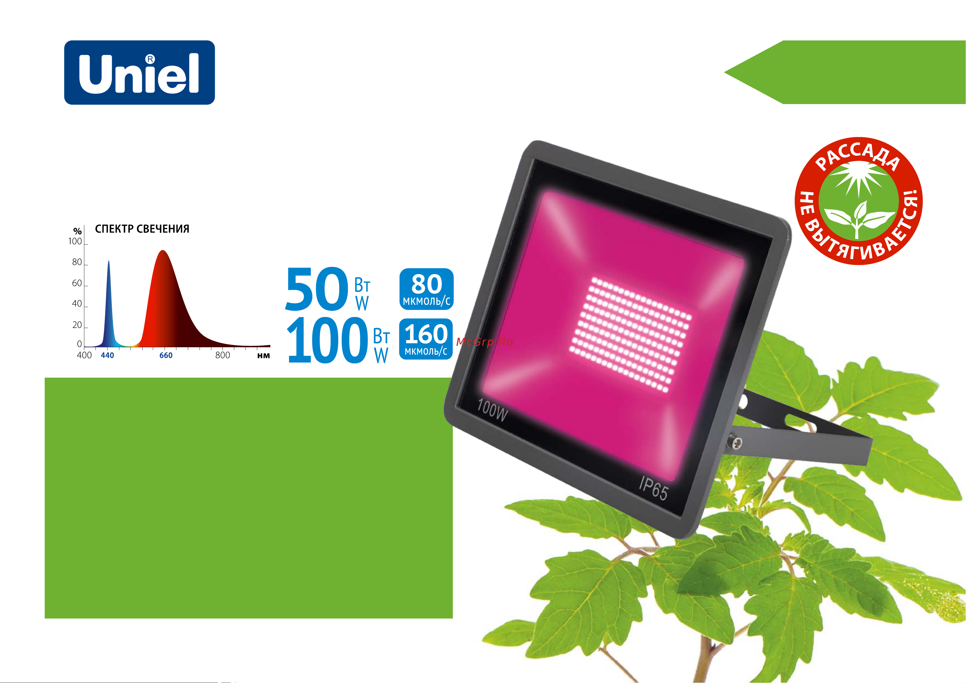 Uniel ulf-p42-100w/spbr ip65 180-260v black UL-00010385 Инструкция к товару онлайн
