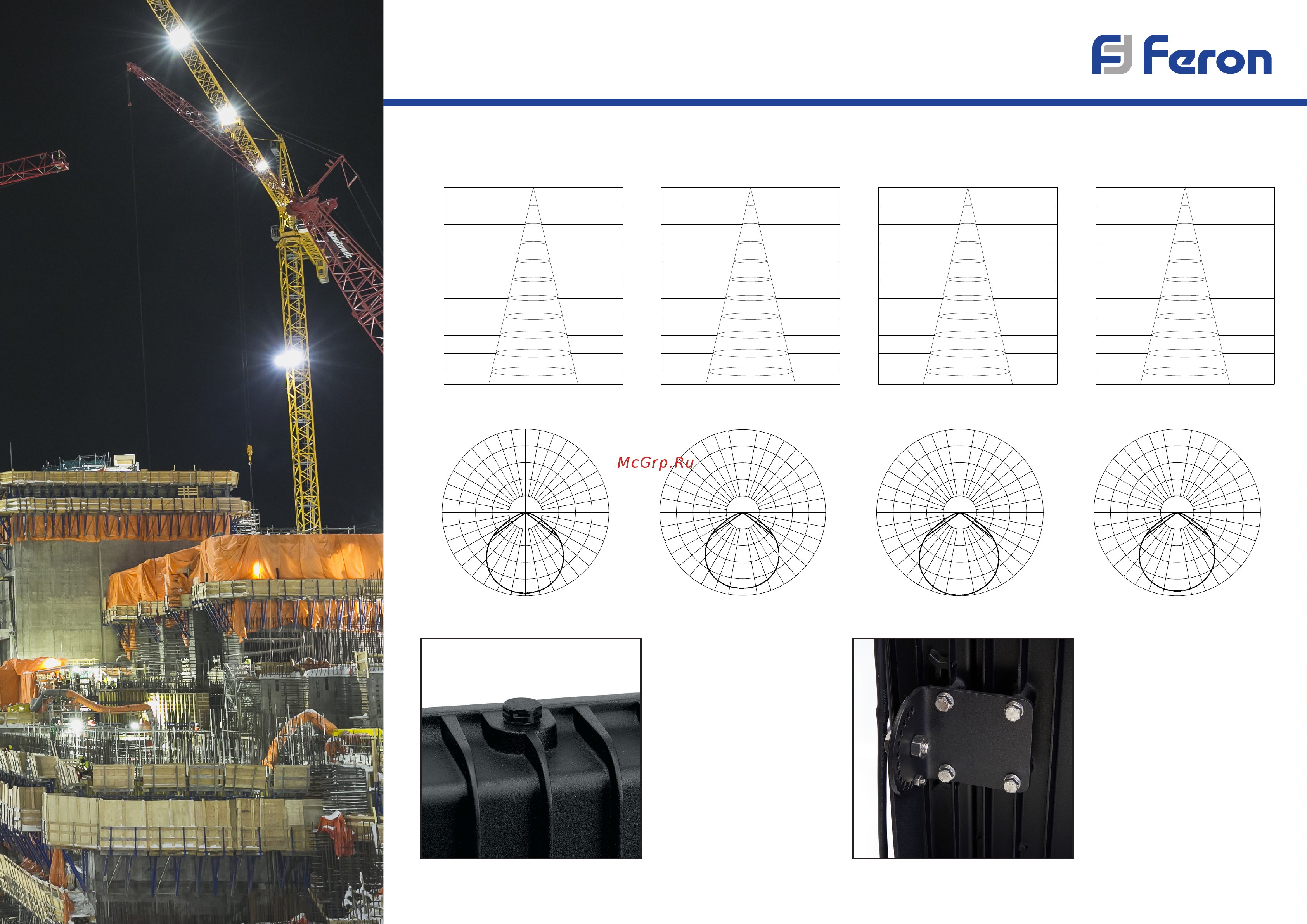 Feron 2835 SMD 500W 6400K IP65 AC175-265V/50Hz, черный, LL-928 41157 Презентация онлайн [2/2] 848204