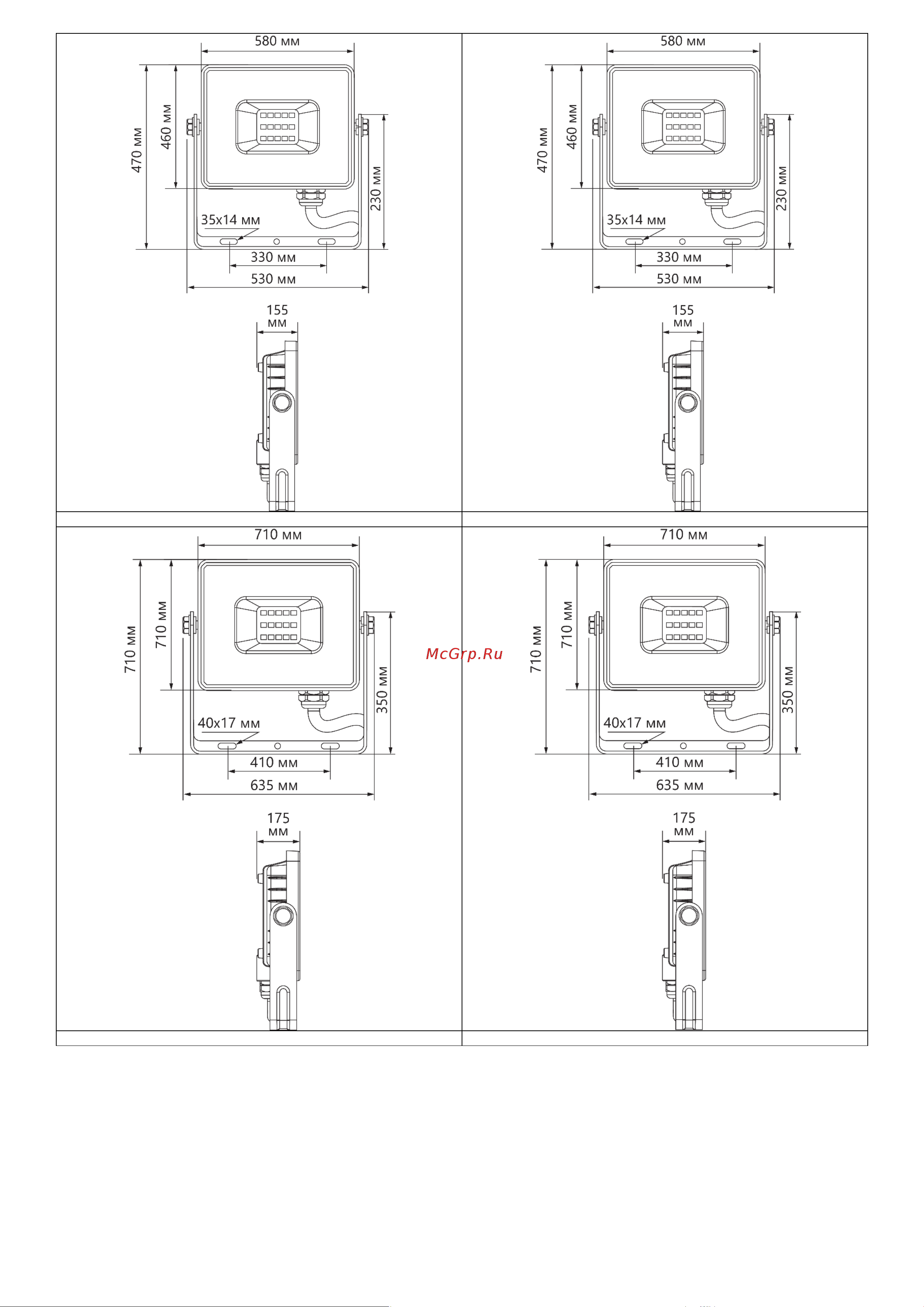 Feron 2835 SMD 400W 6400K IP65 AC175-265V/50Hz, черный, LL-927 41156 Инструкция онлайн [3/3] 848203