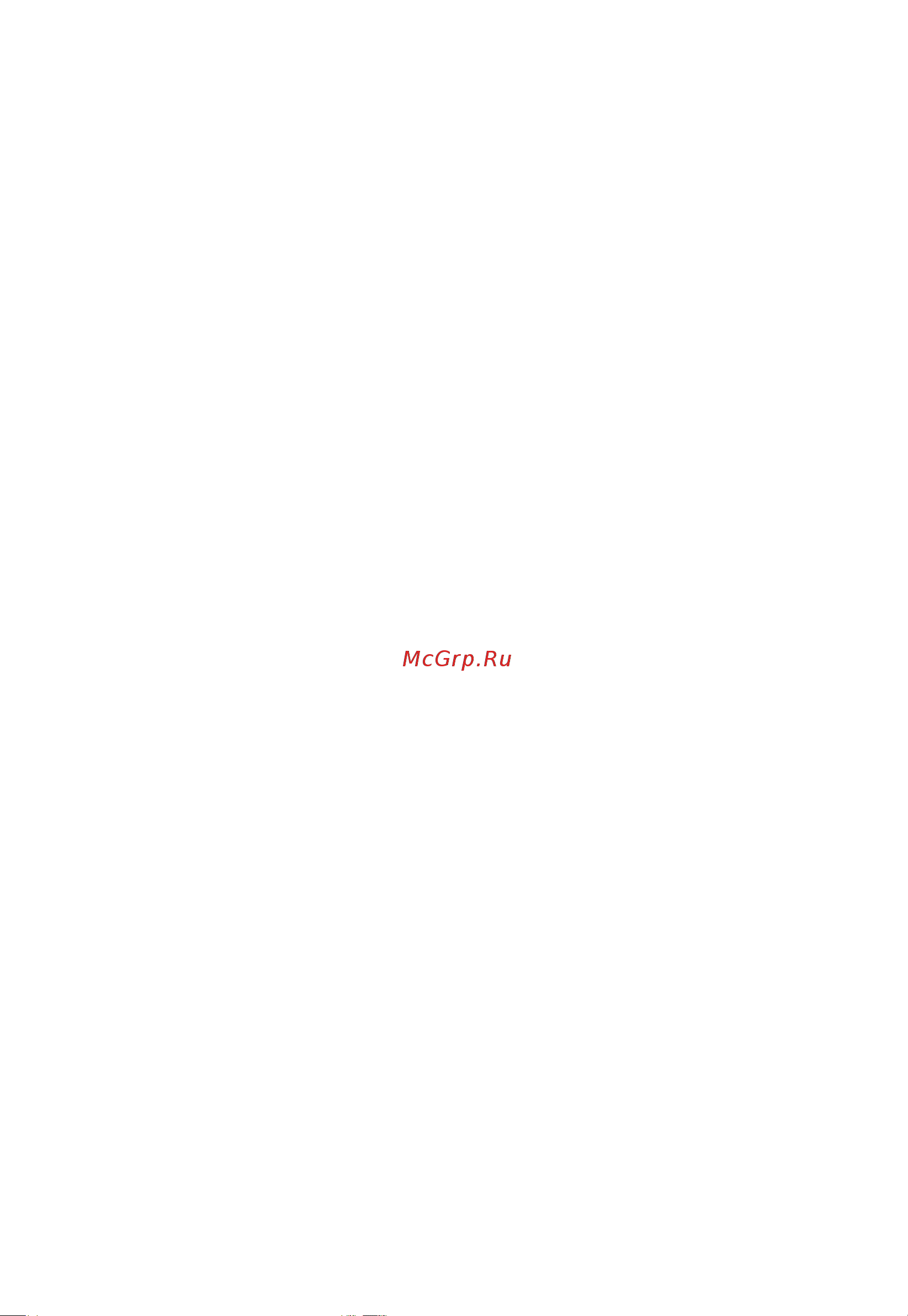 AirNanny BabyCare 82166 Инструкция к AirNanny BabyCare 82166 онлайн [3/34] 848233