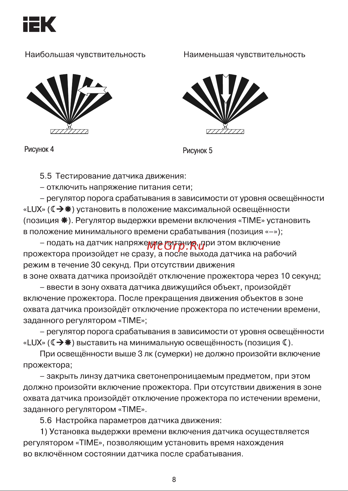 Iek СДО 07-100, серый, IP65 LPDO701-100-K03 Паспорт онлайн [8/10] 848243
