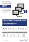 Lumin'arte 30Вт, 5700К Холодный свет, IP65, 2400Лм, черный LFL-30W/06 Презентация