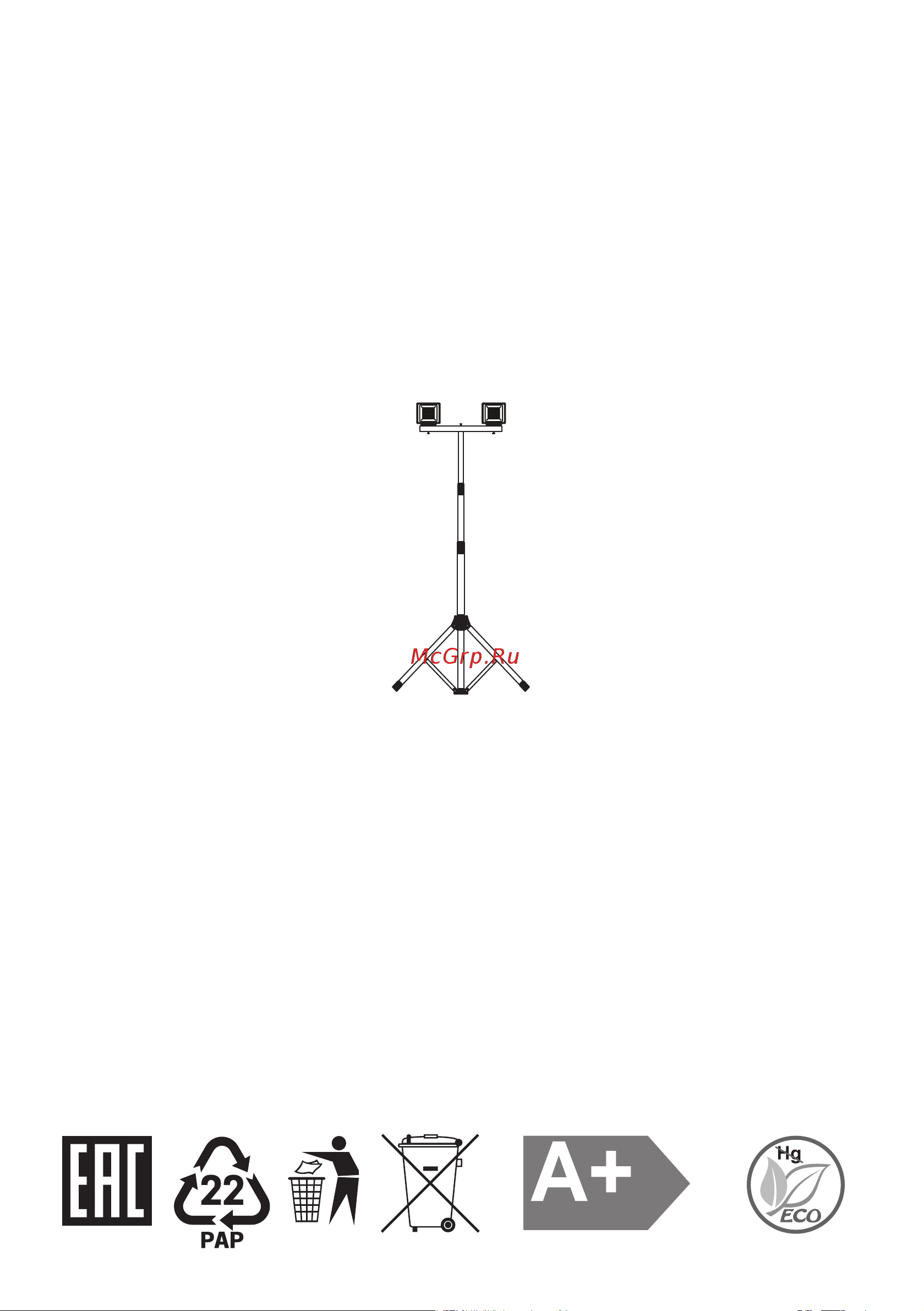 Glanzen 2x50 Вт FAD-0025-2x50 КА-00008003 Инструкция онлайн [2/2] 848262