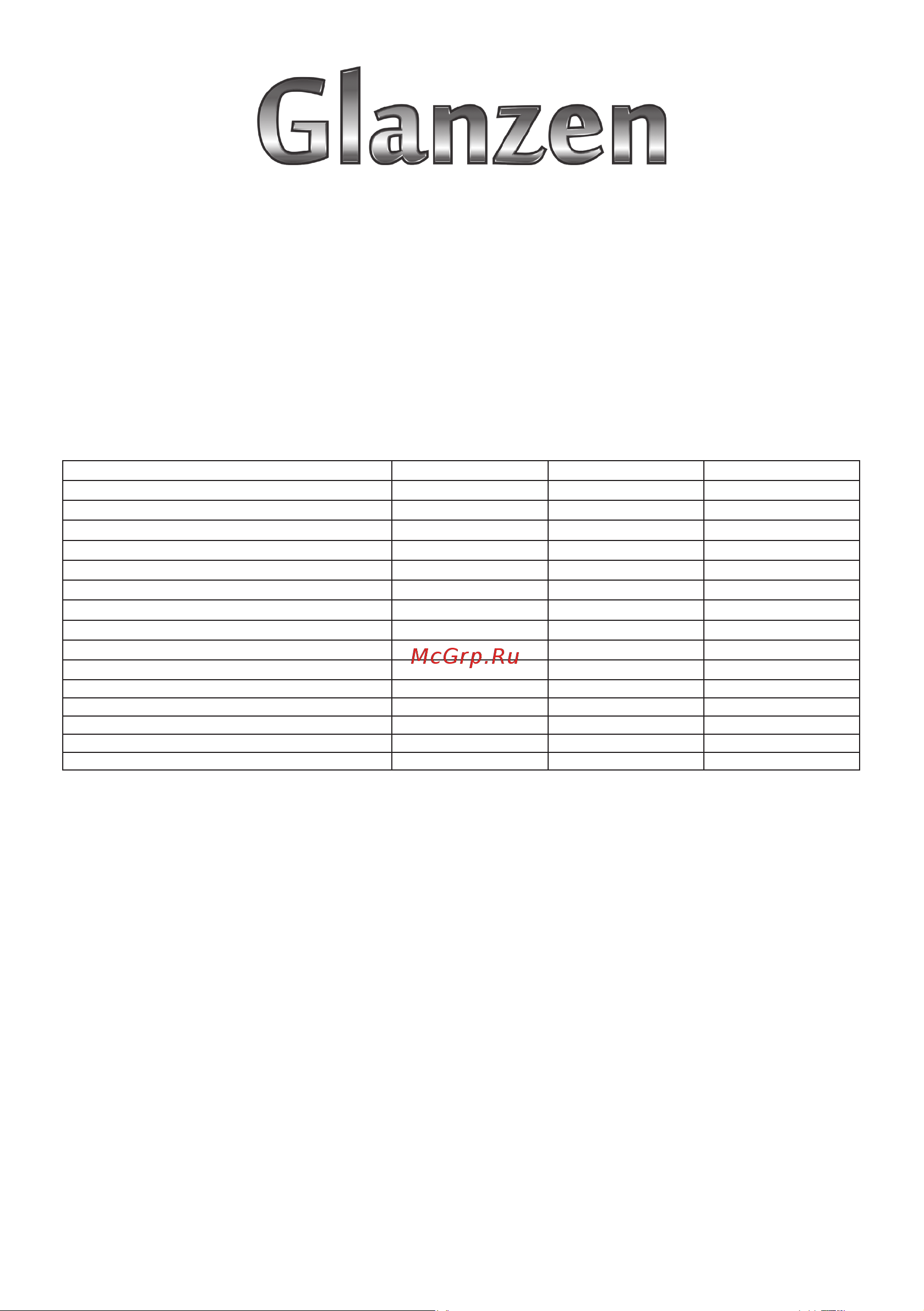 Glanzen c датч. движ. FAD-0001-2-solar КА-00007463 Инструкция по эксплуатации онлайн