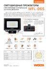 Wolta 30Вт, 5700К Холодный белый свет, IP65, с датчиком движения 2700 лм WFL-30W/06S Презентация