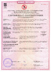 Wolta PRO АВРОРА Прозрачный ДО01-40-002-5К Д90 Пожарный сертификат