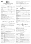 Era SPO5206KM F 60 Б0032477 Паспорт