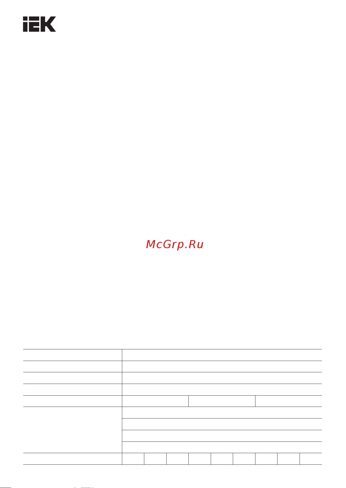 Iek Lighting pro дво 1001 40вт, 4000к, ip40, 595x595мм, призма LTP-DVO0-1001-40-40-K01 Инструкция к товару онлайн
