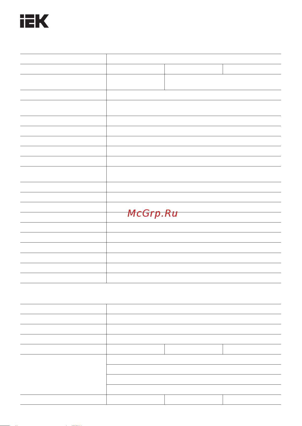 Iek Lighting pro дво 1001 40вт, 6500к, ip40, 595x595мм, опал LTP-DVO1-1001-40-65-K01 Инструкция к товару онлайн [5/10] 848443
