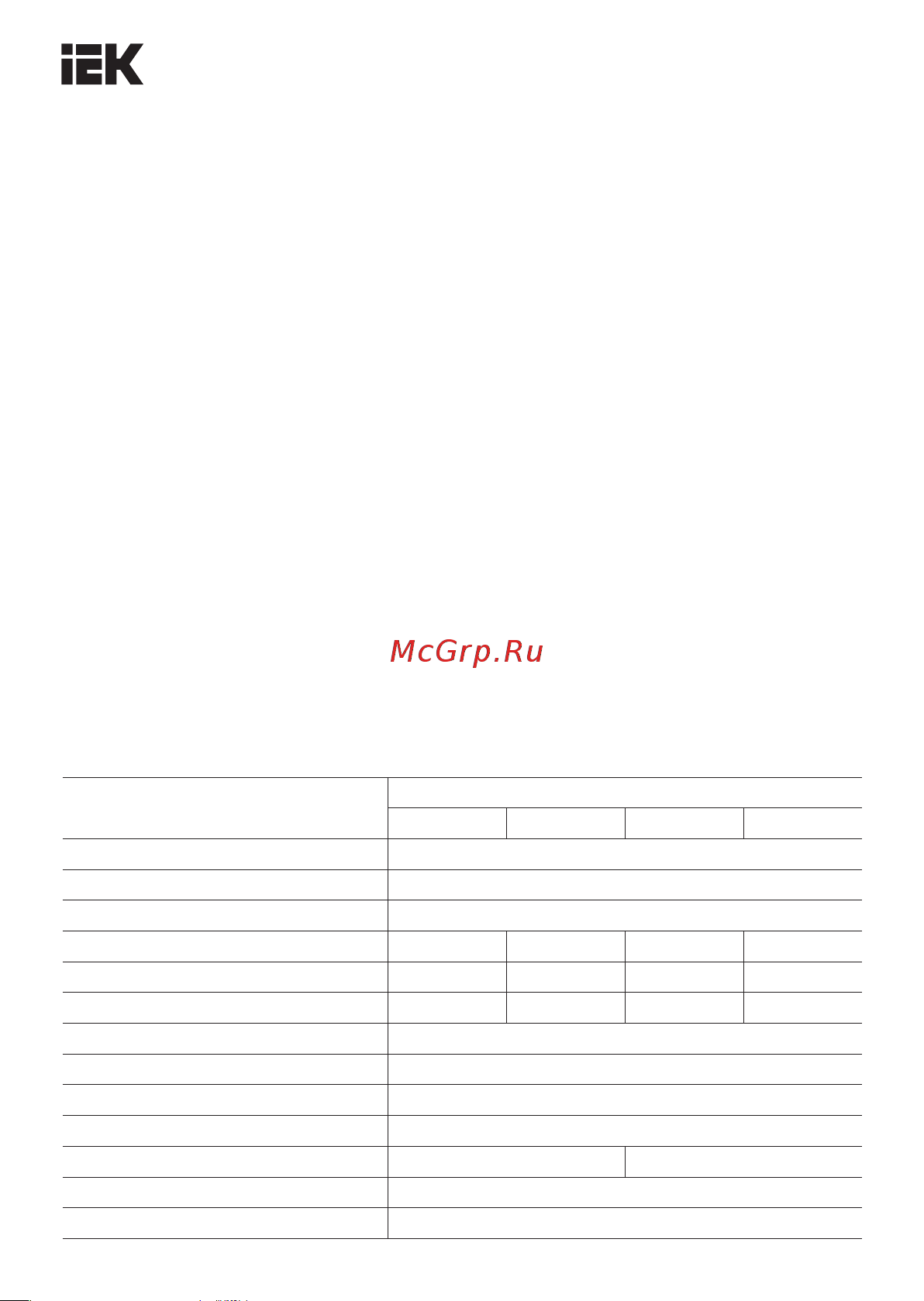 Iek Pro дку 1055-100ш 5000к ip65 LDKU1-1055-100-5000-K03 Инструкция к товару онлайн
