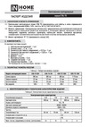 IN HOME СПБ-Т5 14Вт 230B 4000К 1260лм 1200мм 4690612008769 Паспорт изделия