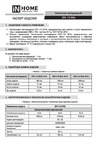IN HOME , SPO-110, OPAL, 18Вт, 230В, 4000К, 1530Лм, 600мм, IP40 4690612032740 Инструкция к товару