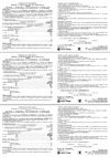 ИП Раченков Александр Викторович М-220-AQUA исп.1 (без наклейки) 13 паспорт