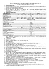 Feron AL3022 в пластиковом корпусе 20W 4000K IP20 белый 41794 Инструкция по эксплуатации
