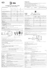 Era SPO-6-36-4K-M-A Б0047785 Инструкция к товару