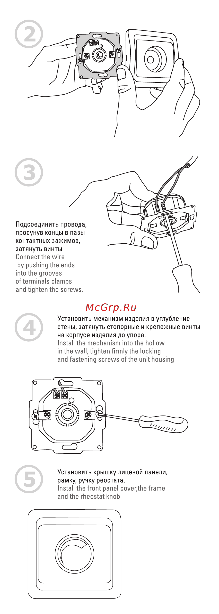EKF Минск, СП, 600W, 220В, бежевый ERD06-101-20 Инструкция к товару онлайн [2/2] 848668