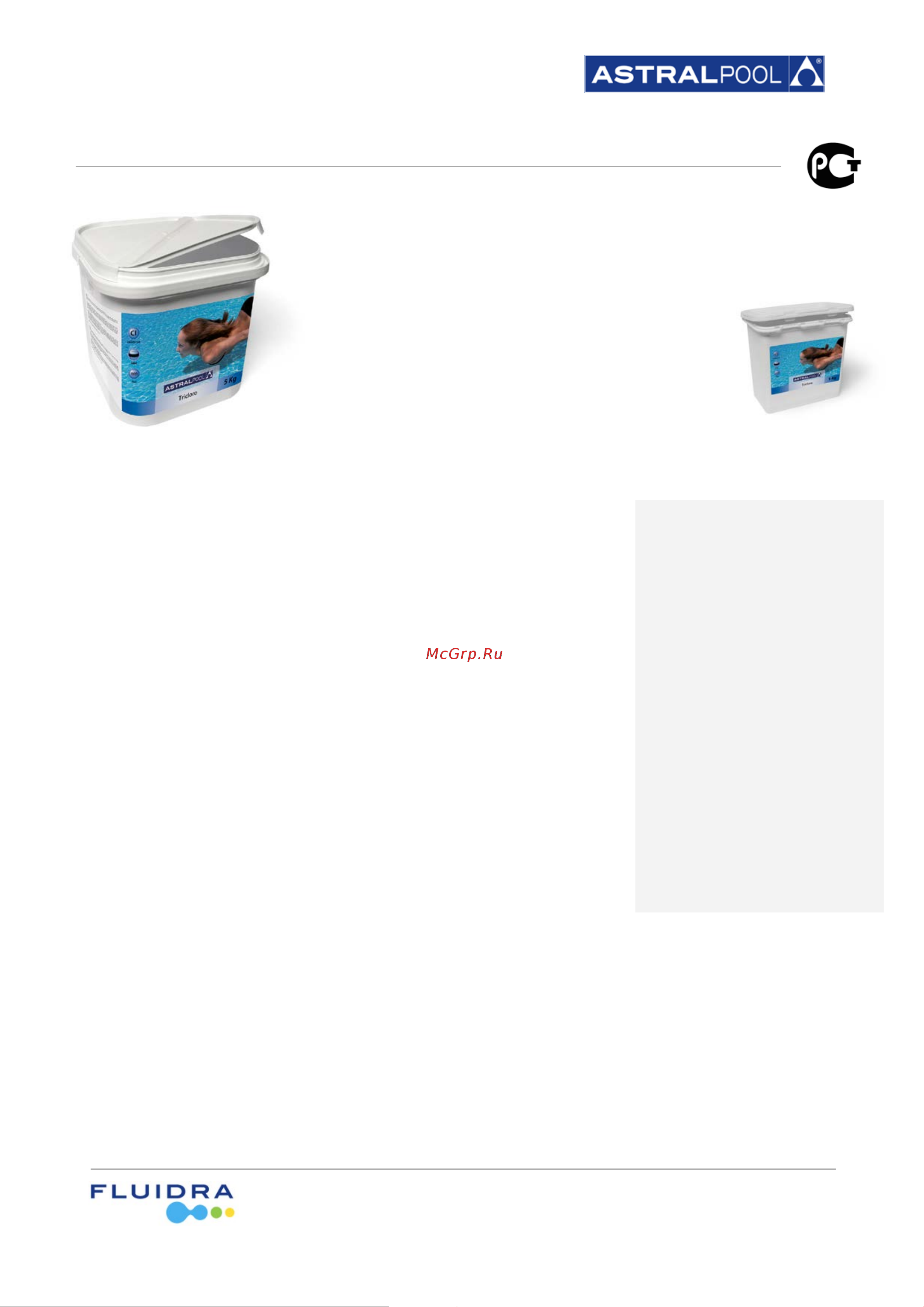 ASTRAL Трихлор 250 г, 25 кг 34436 Инструкция к ASTRAL Трихлор 34436 онлайн