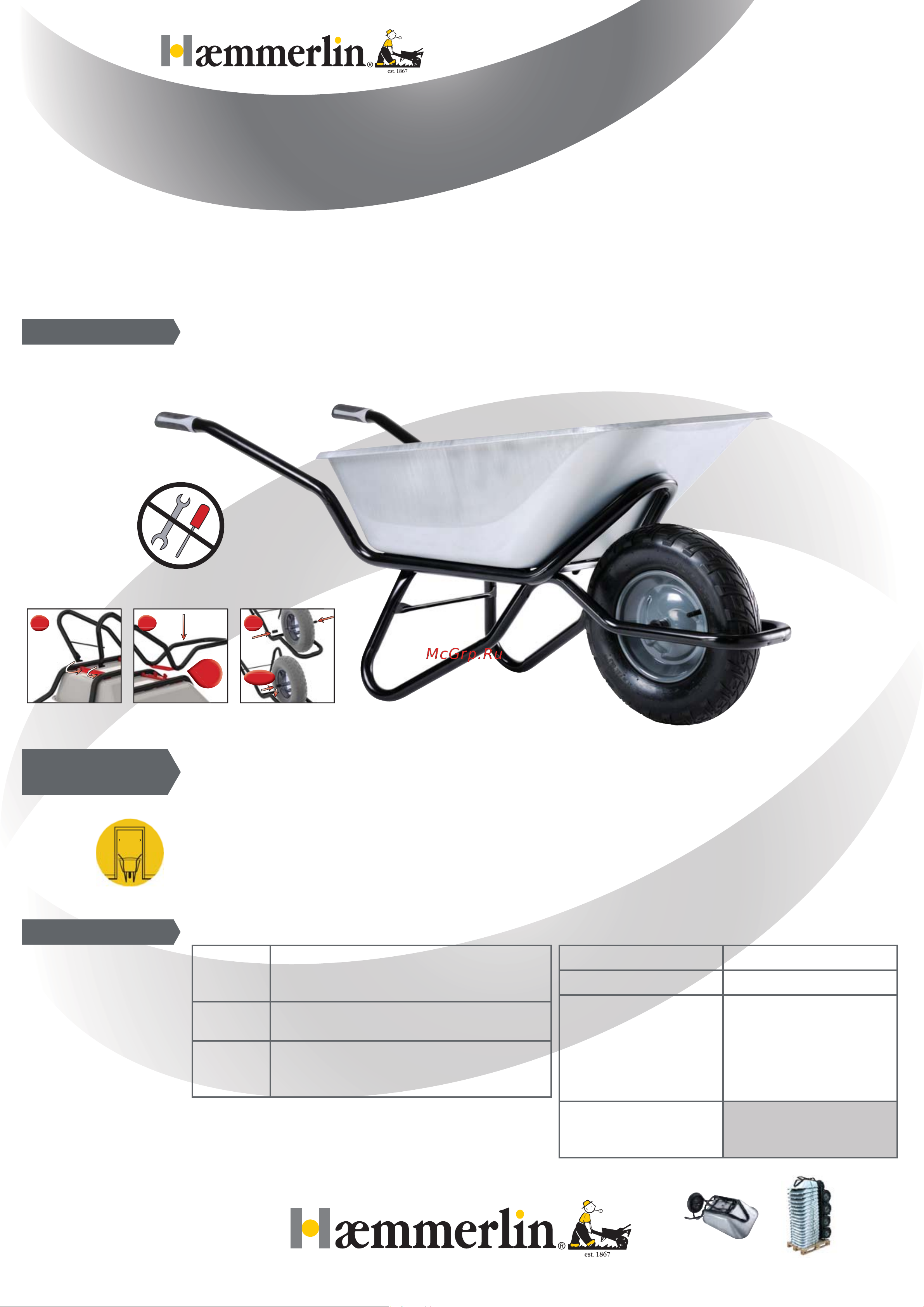 Haemmerlin Clipso Excellium 308203101 Информация онлайн
