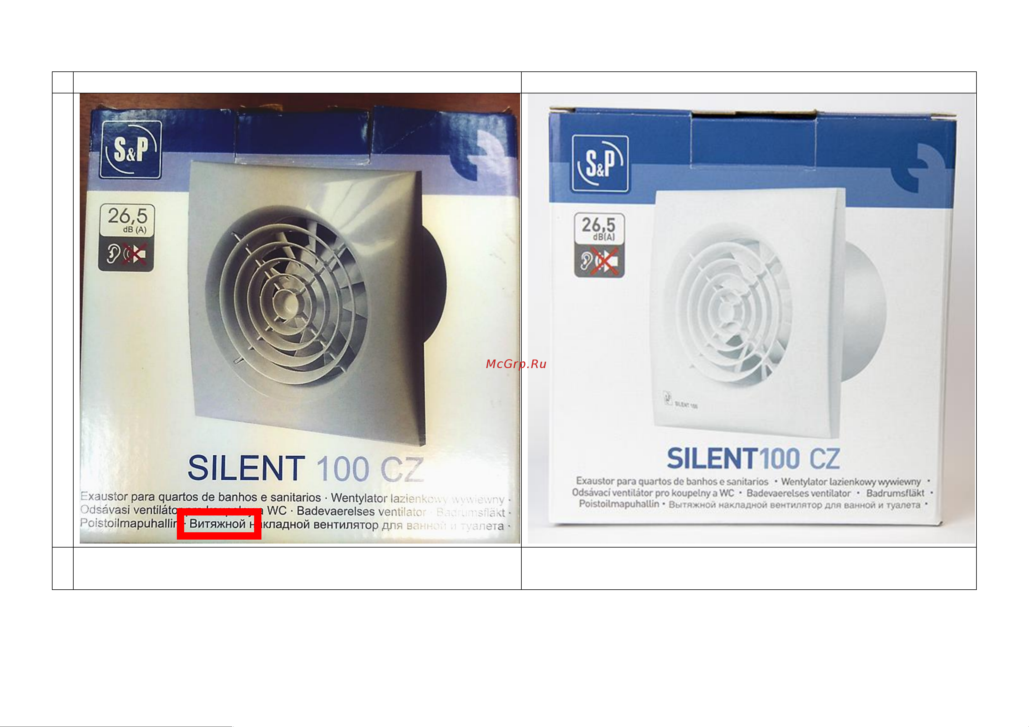 Soler&Palau SILENT-100 CZ SILVER RE 03-0103-105 Инструкция к Soler&Palau Silent-100 CZ 50-056 онлайн [2/16] 856366