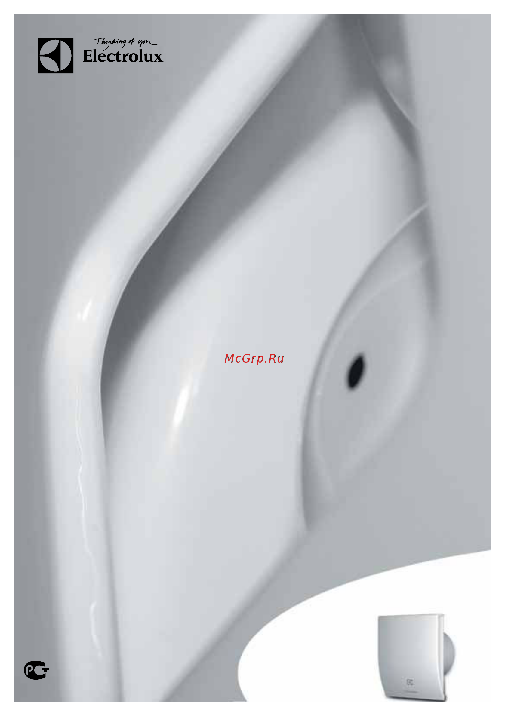 Electrolux серии Magic EAFM - 120TH с таймером и гигростатом НС-1136078 Инструкция к Electrolux EAFM - 120TH онлайн [2/13] 848864