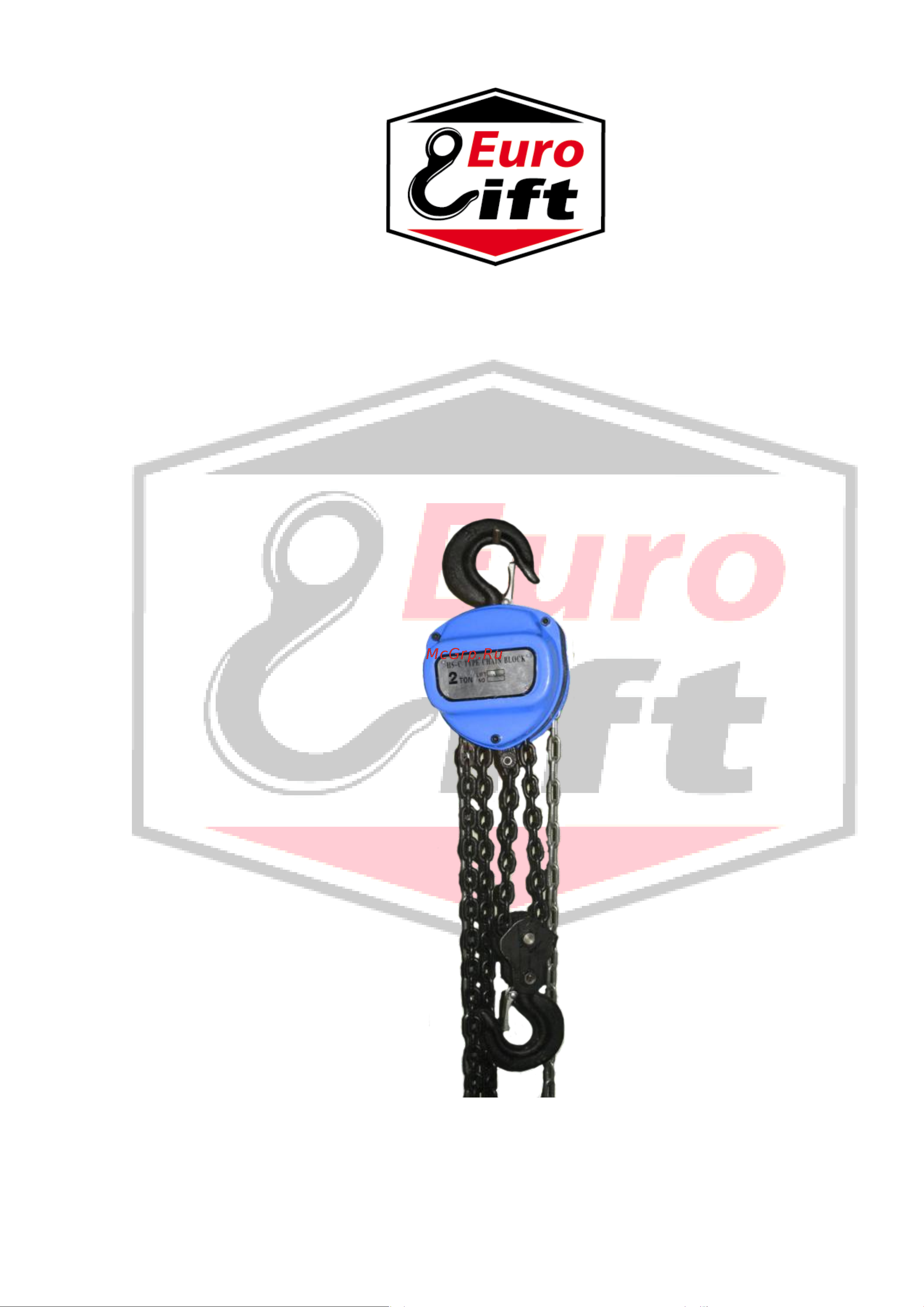 Euro-lift HSC 0015717 Инструкция к тали EURO-LIFT HSC 0017156 онлайн
