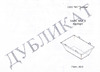 МК Подъём ТР 0.5 4687202294350 Инструкция
