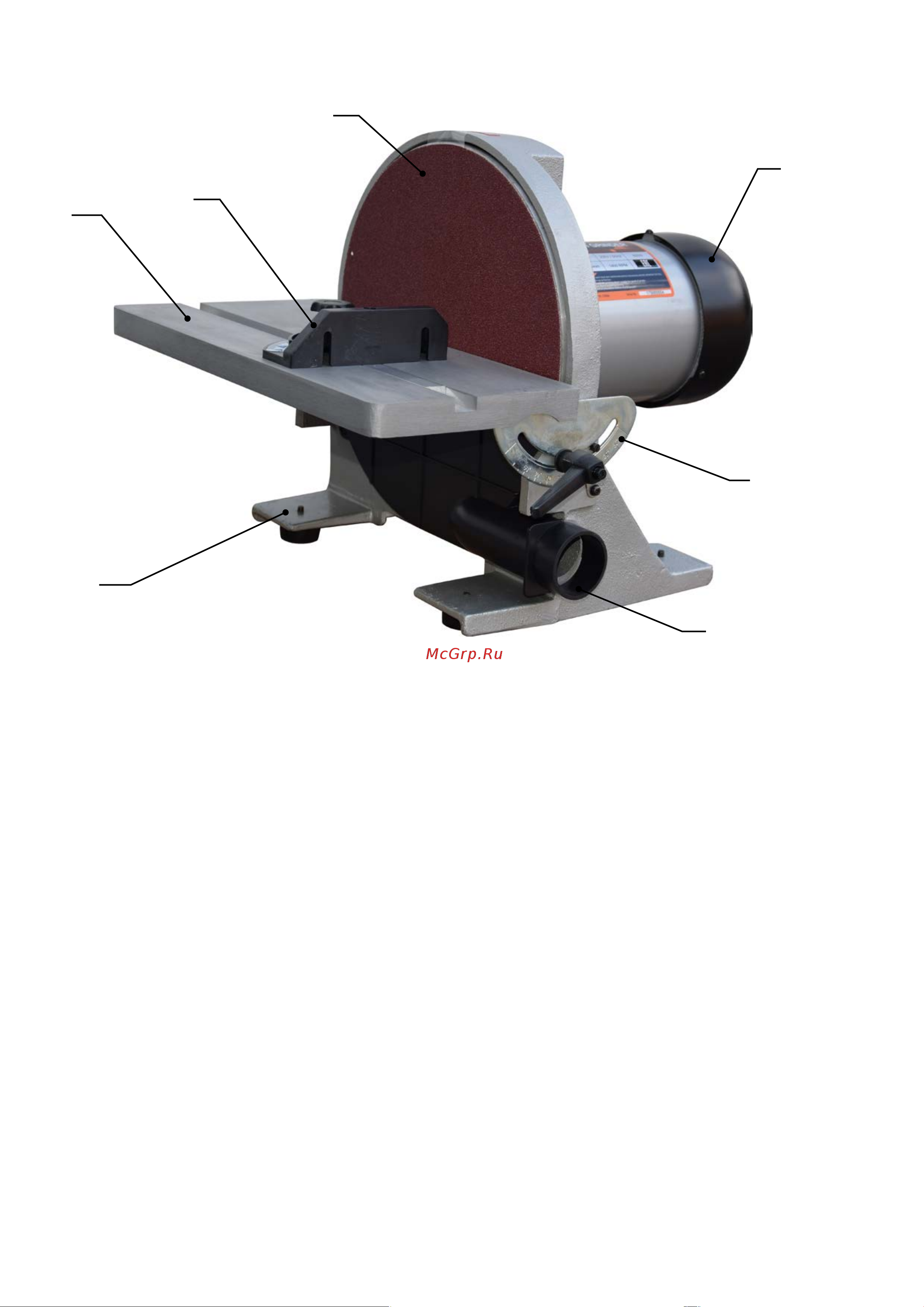 Elmos BG 470 d305мм e70 385 Инструкция к Elmos BG 470 e70 385 онлайн