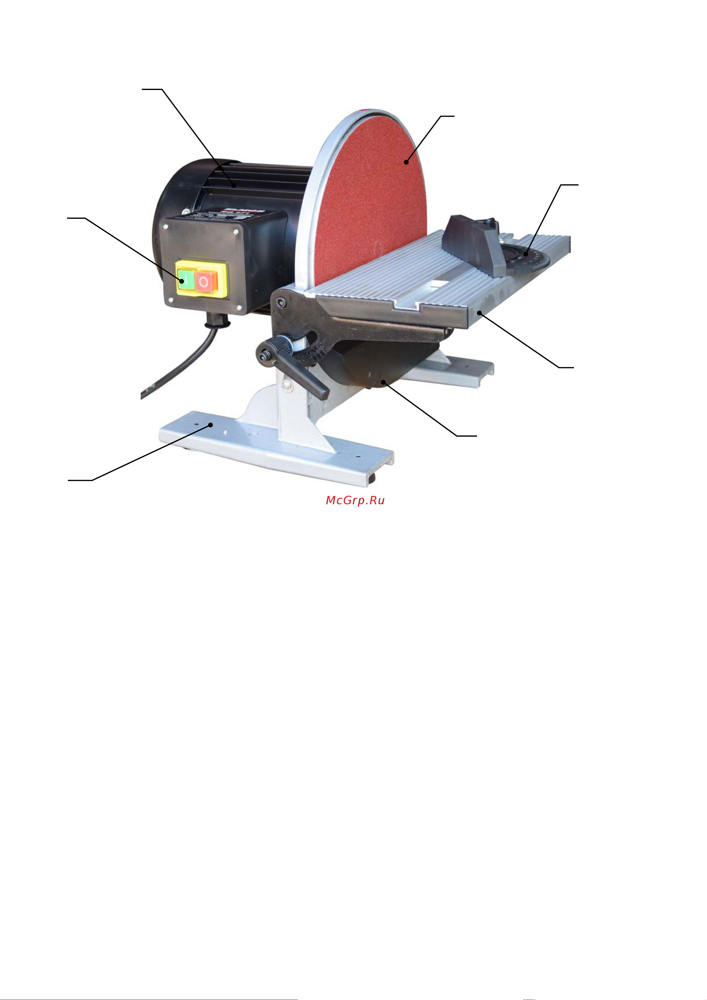 Elmos BG 472 d250мм, 550Вт e70 551 Elmos BG-472 онлайн