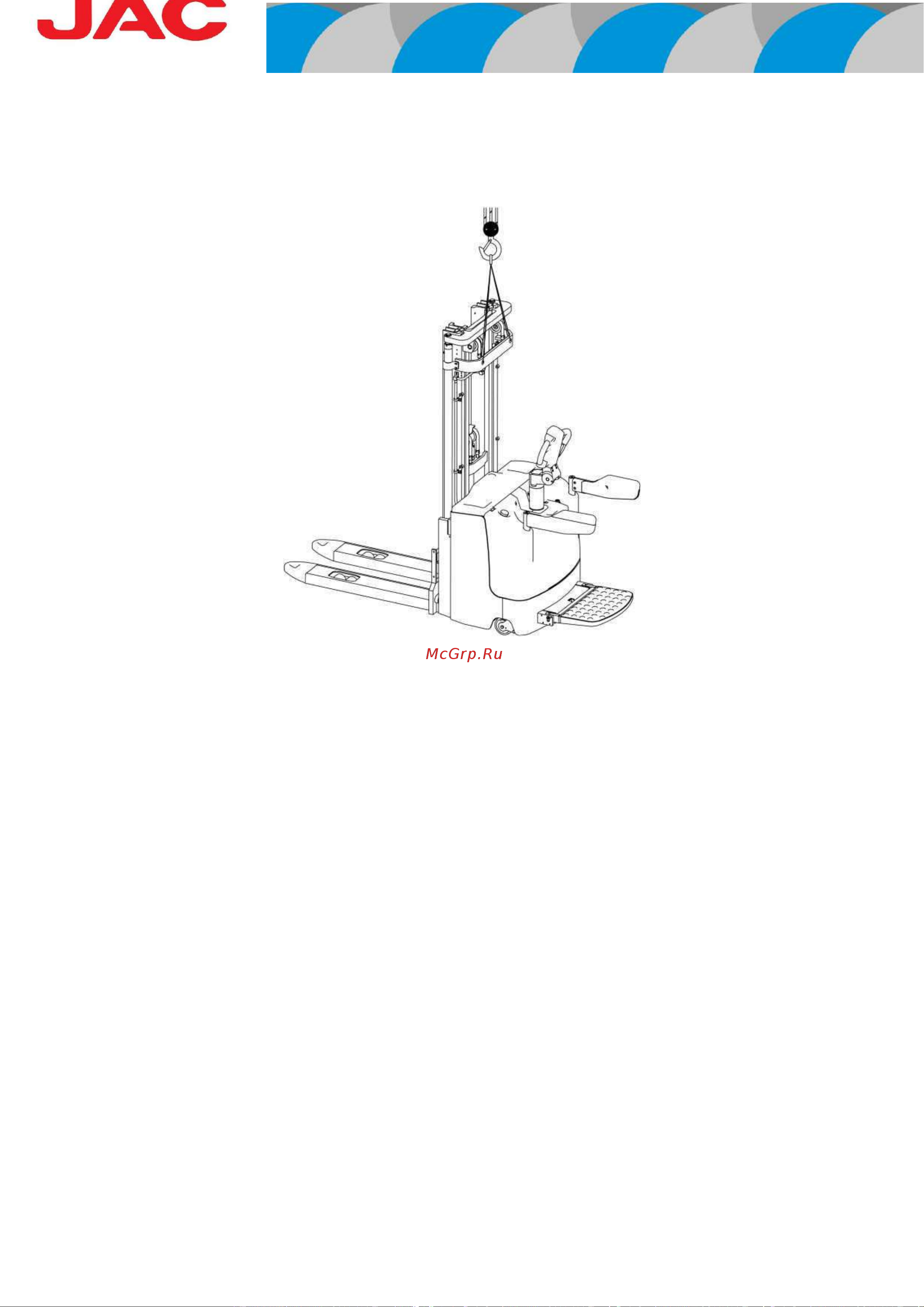 Jac CDD PRO MAX 20-45 24V/210Ah 12045 Инструкция онлайн [23/76] 848887