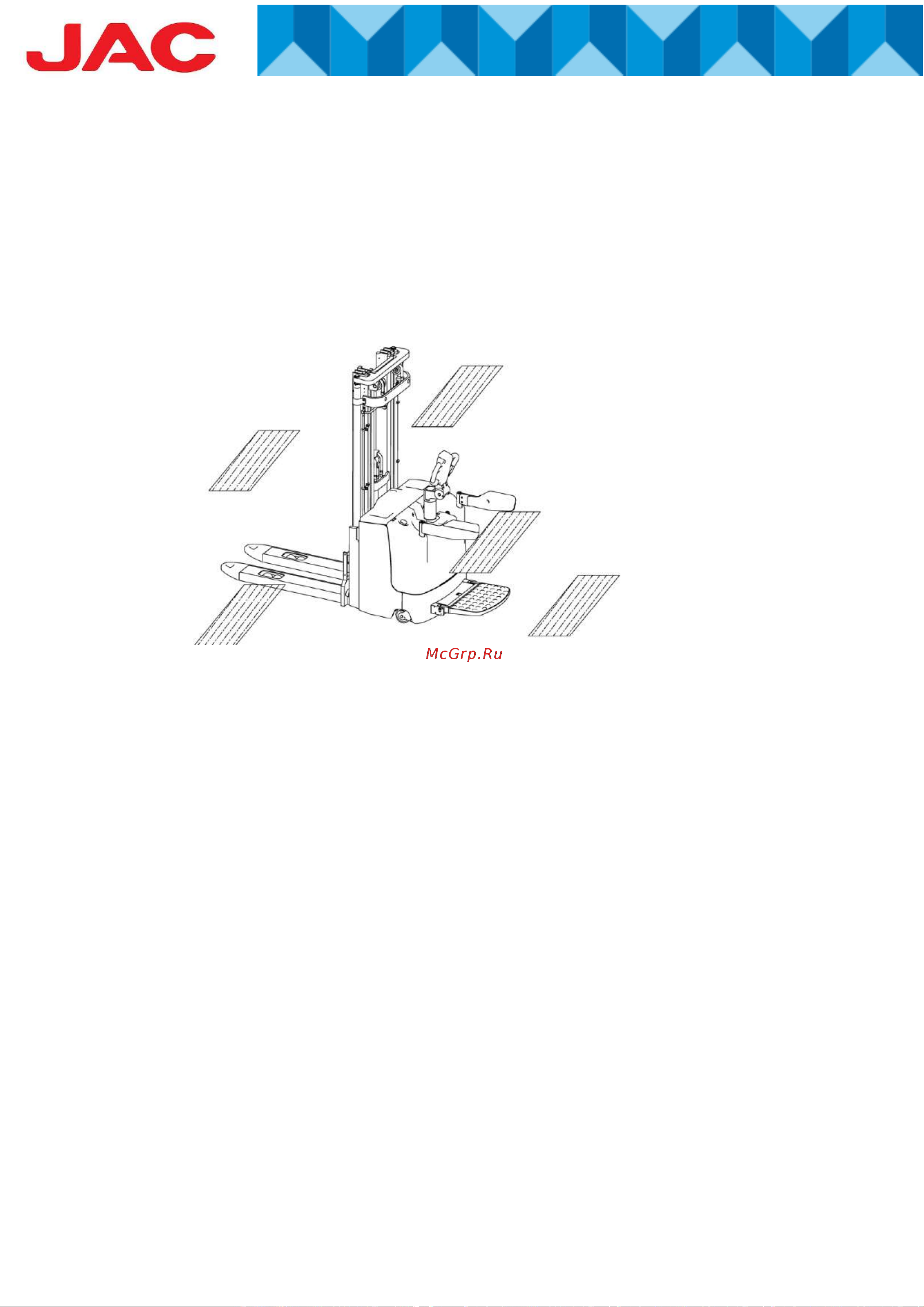 Jac CDD PRO MAX 20-45 24V/210Ah 12045 Инструкция онлайн [48/76] 848887