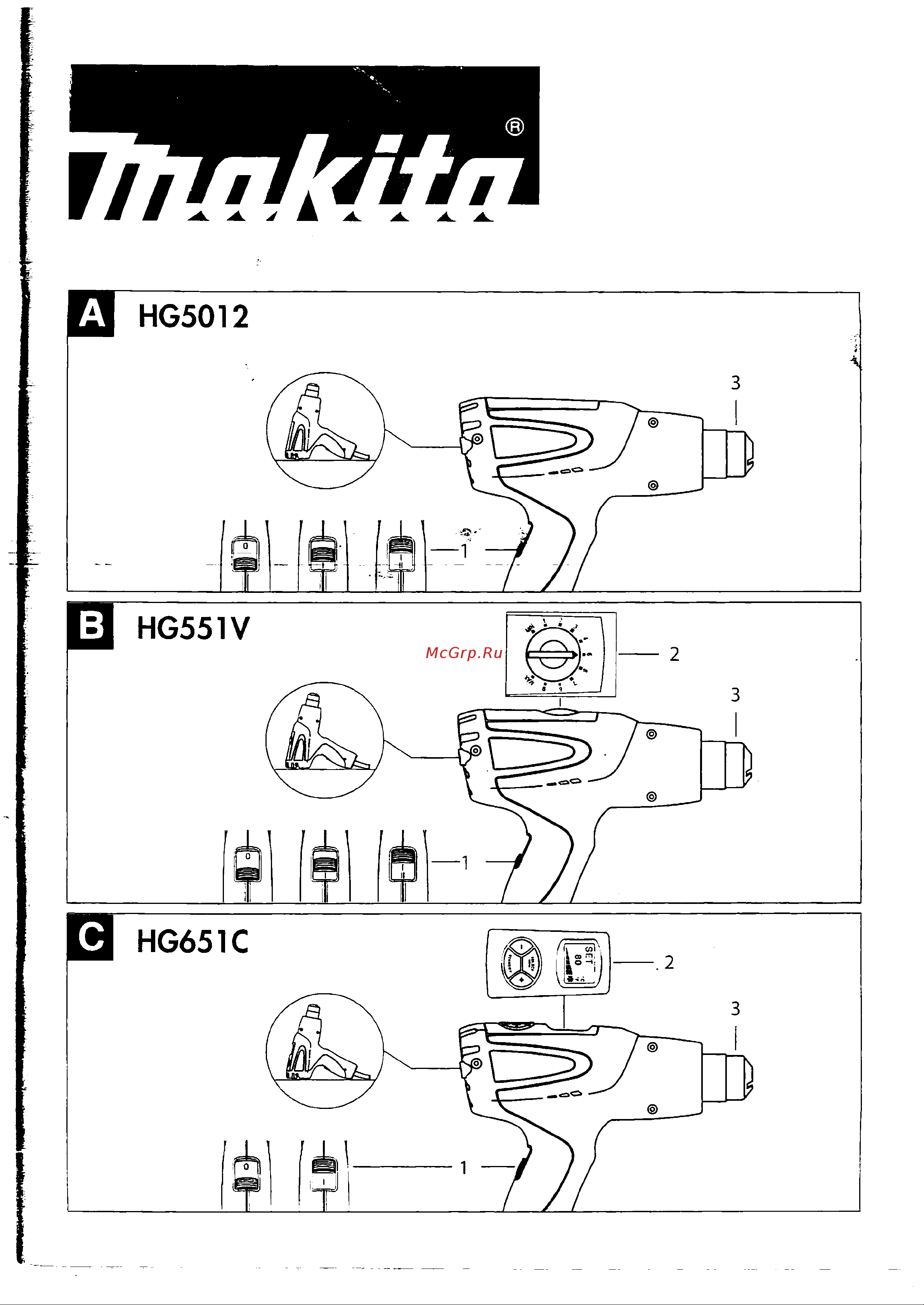 Makita HG 5012 Инструкция к товару онлайн [2/7] 848907