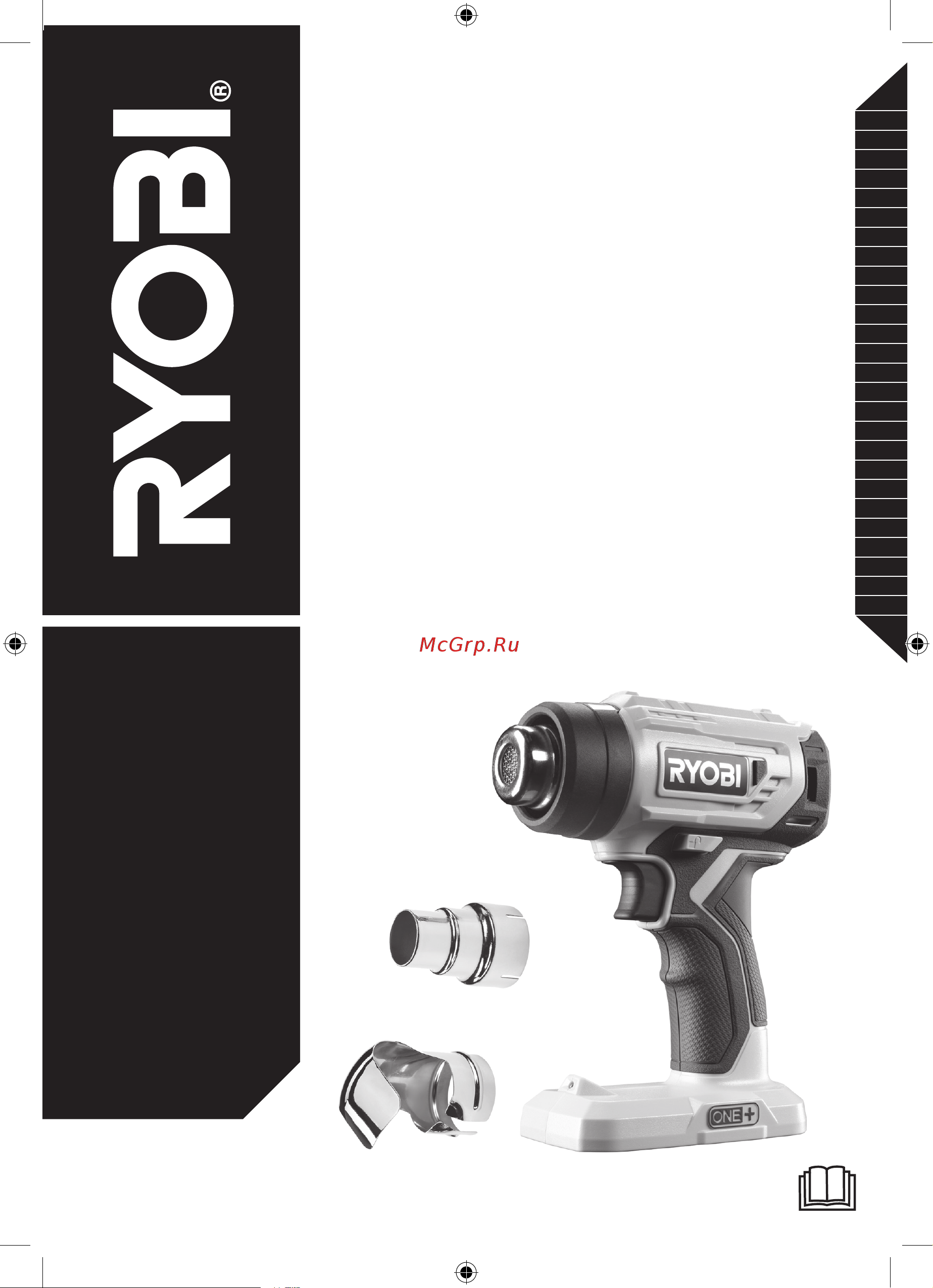 Ryobi ONE+ R18HG-0 5133004423 Инструкция к товару онлайн