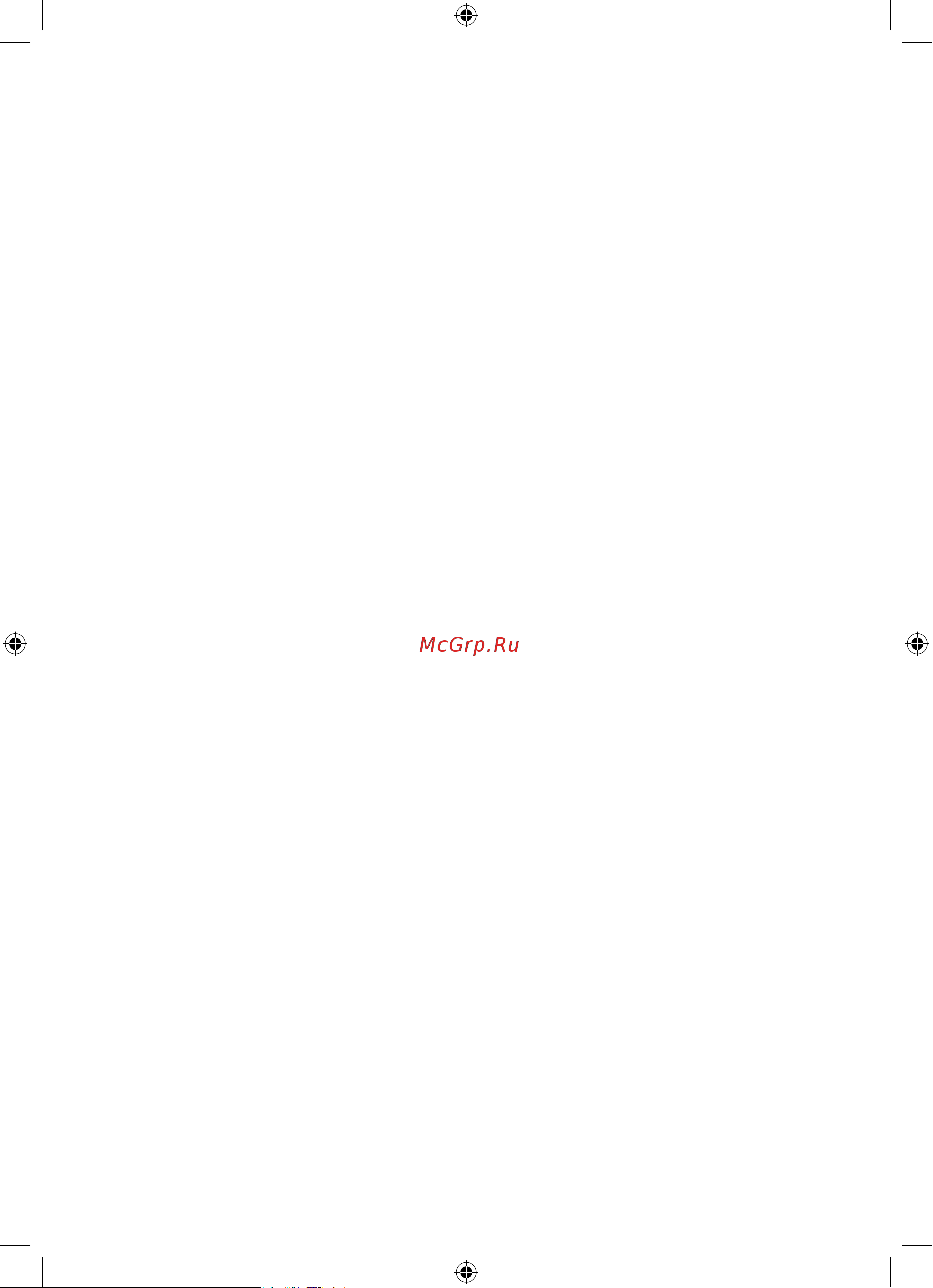 Ryobi ONE+ R18HG-0 5133004423 Инструкция к товару онлайн [6/124] 848910