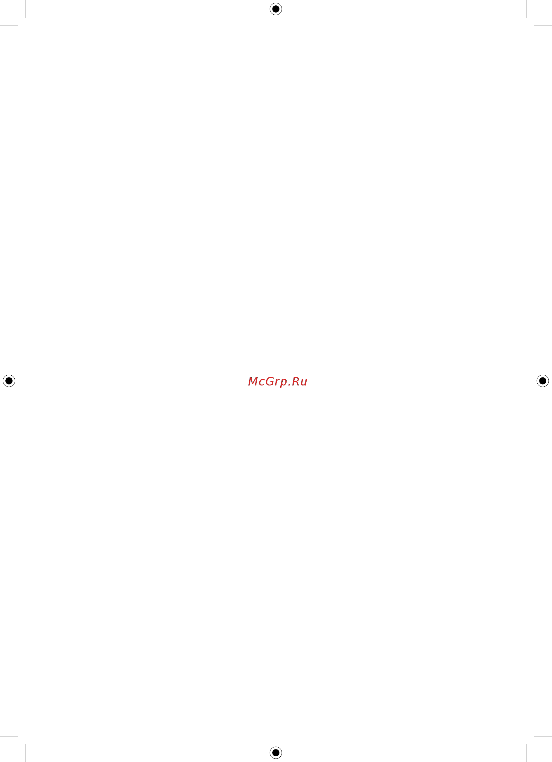 Ryobi ONE+ R18HG-0 5133004423 Инструкция к товару онлайн [7/124] 848910