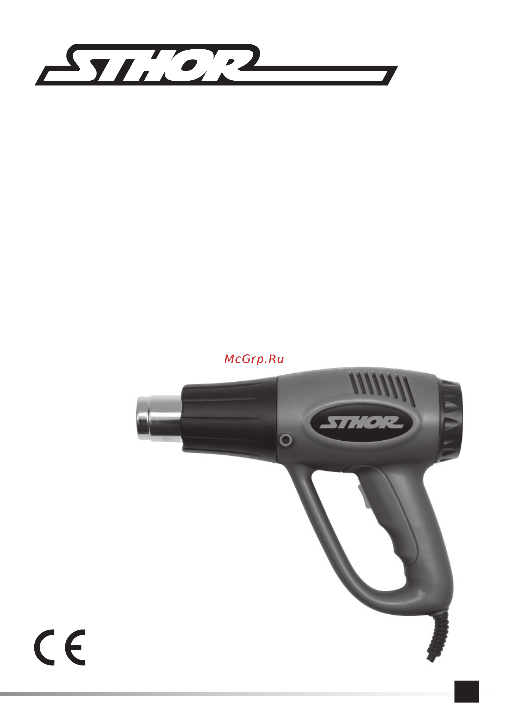 STHOR 79320 Инструкция к товару онлайн