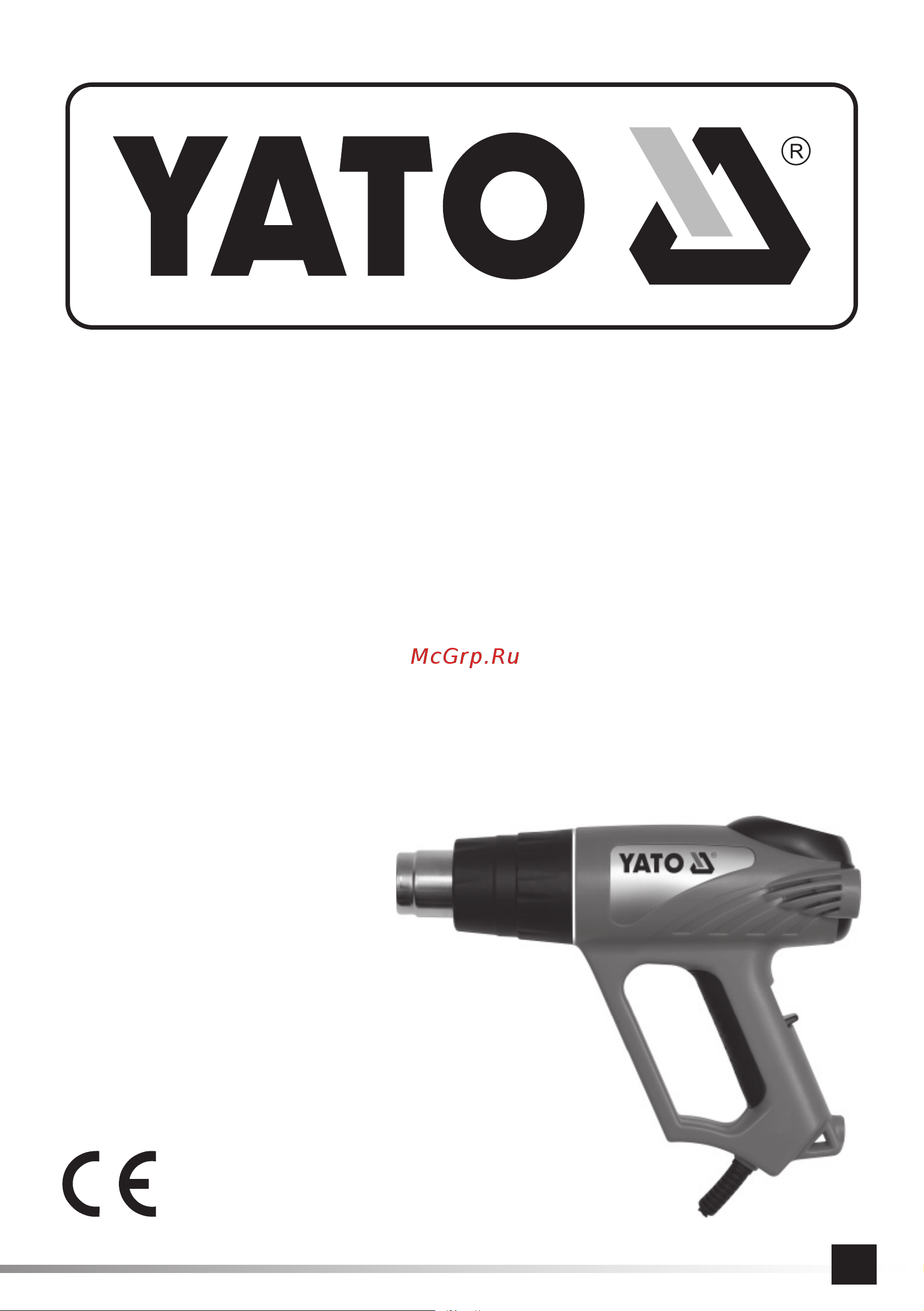 Yato 550C YT-82291 Инструкция к товару онлайн