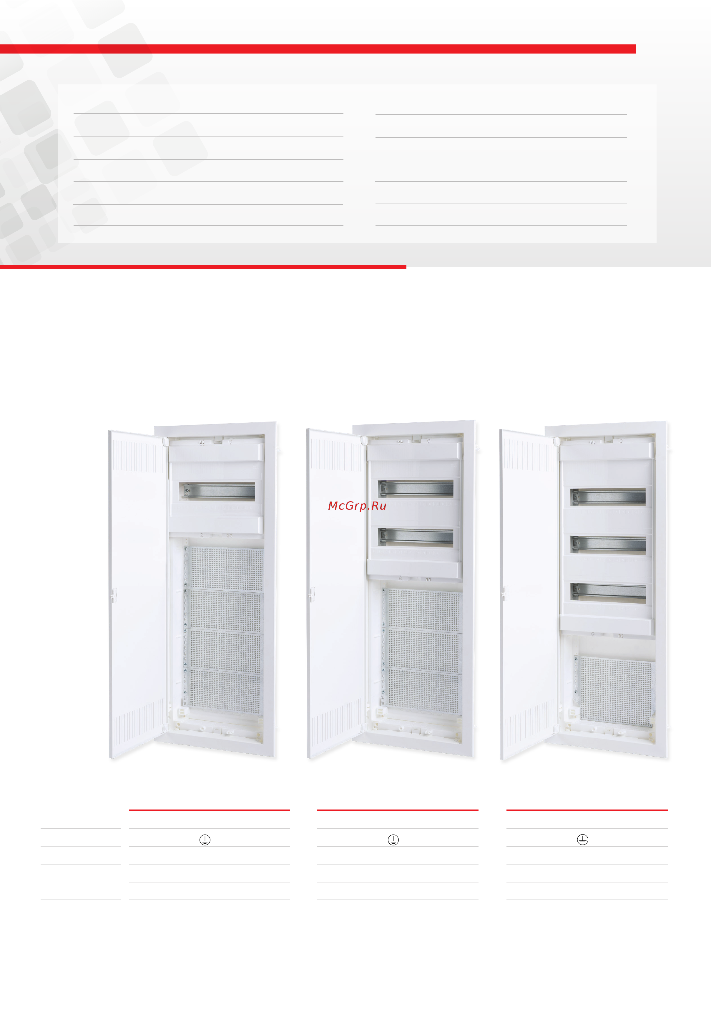 Технопласт PWS PN133058 Серия COMBO онлайн [2/4] 848932