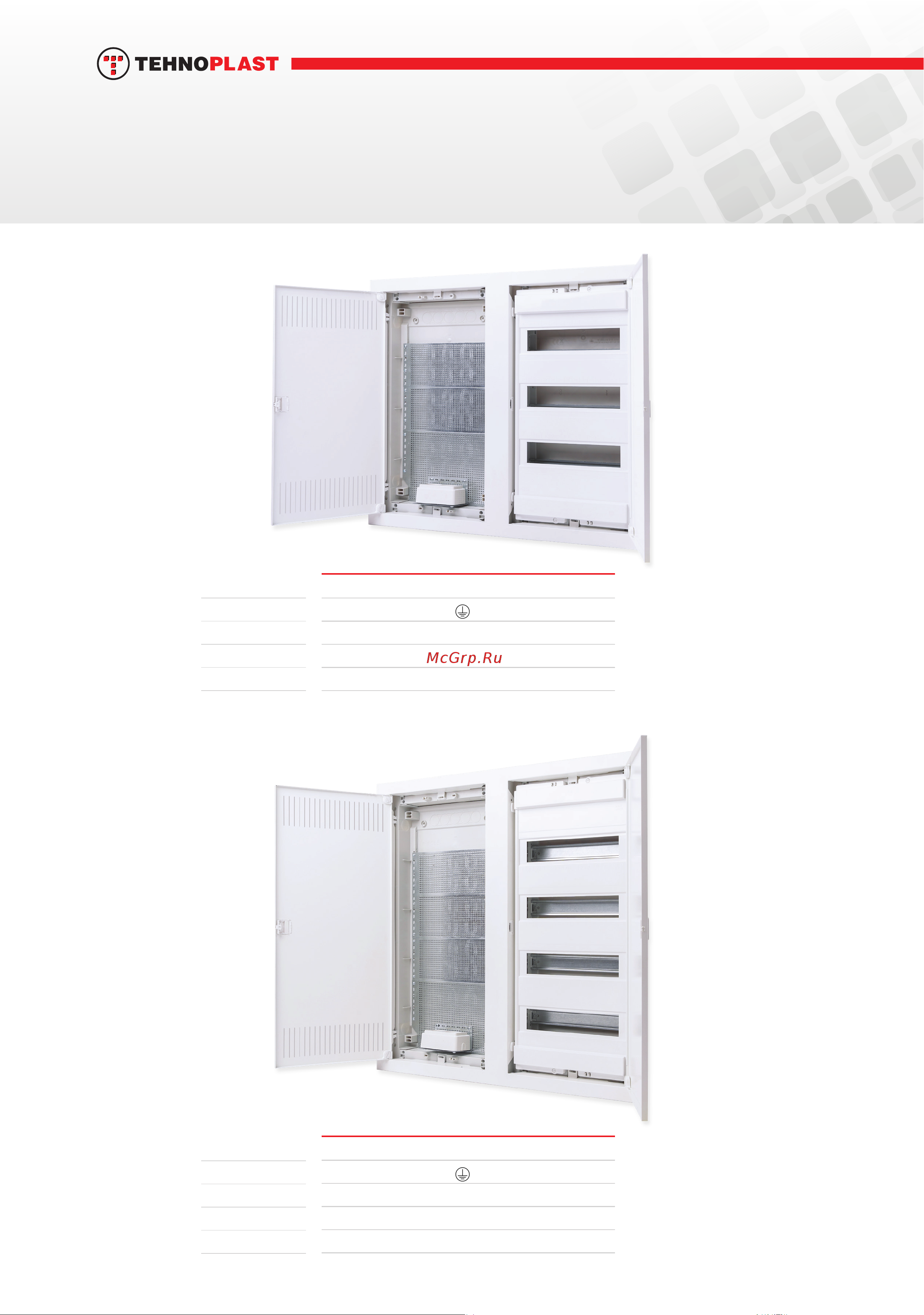 Технопласт PWS PN133058 Серия COMBO онлайн [3/4] 848932