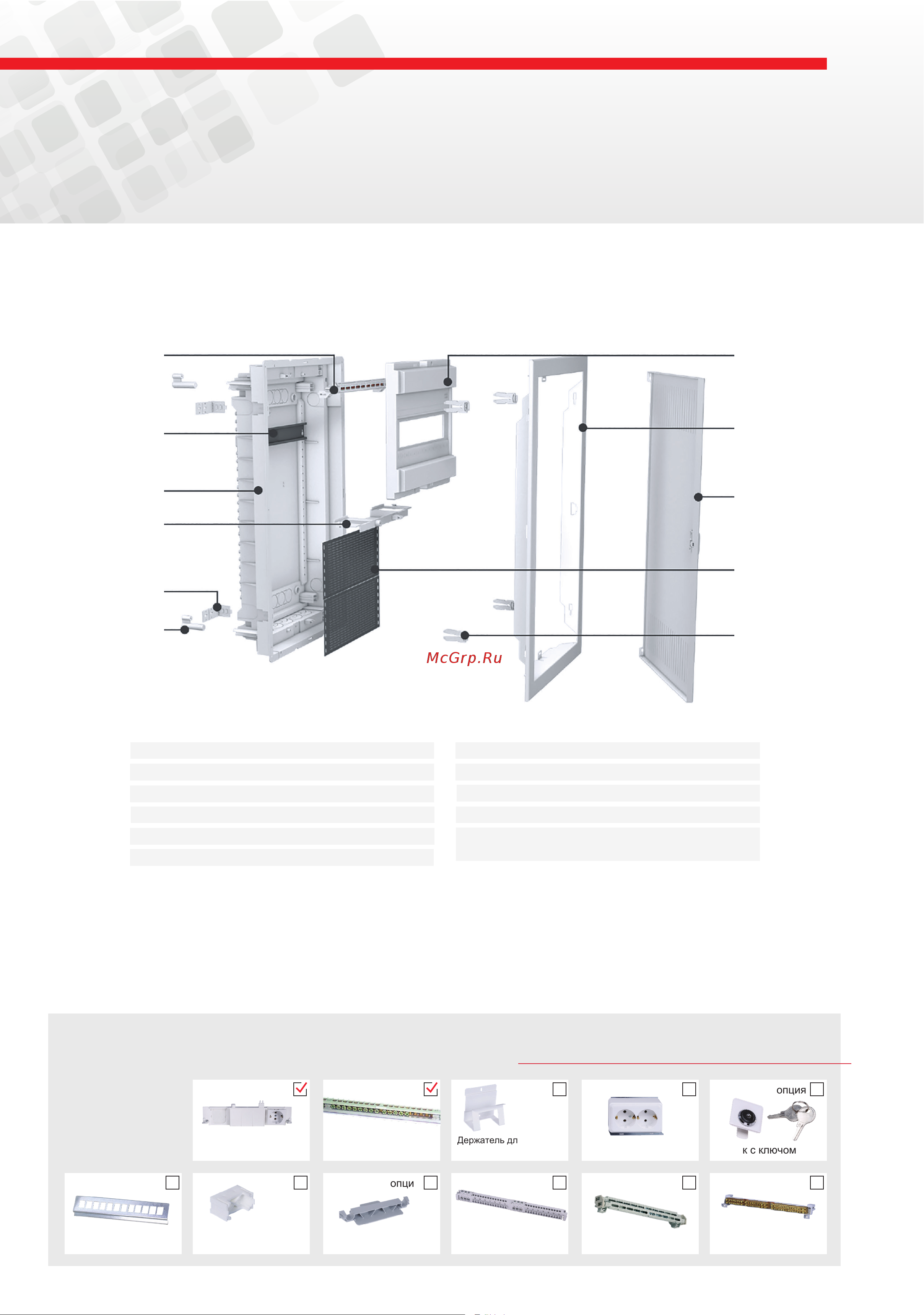 Технопласт PWS PN133058 Серия COMBO онлайн [4/4] 848932