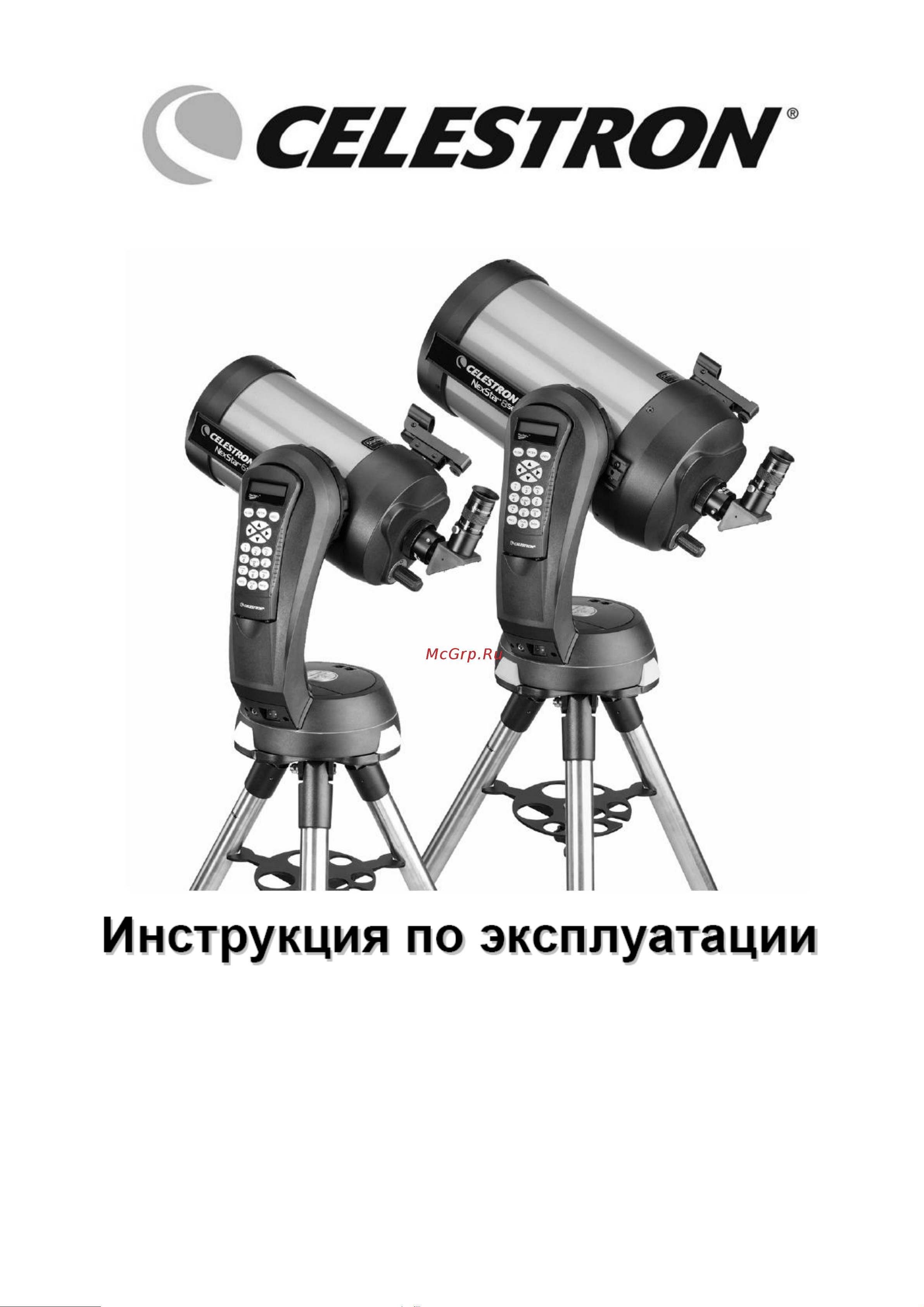 Celestron NexStar 4 SE, 11049 Инструкция к Celestron NexStar 4 SE онлайн