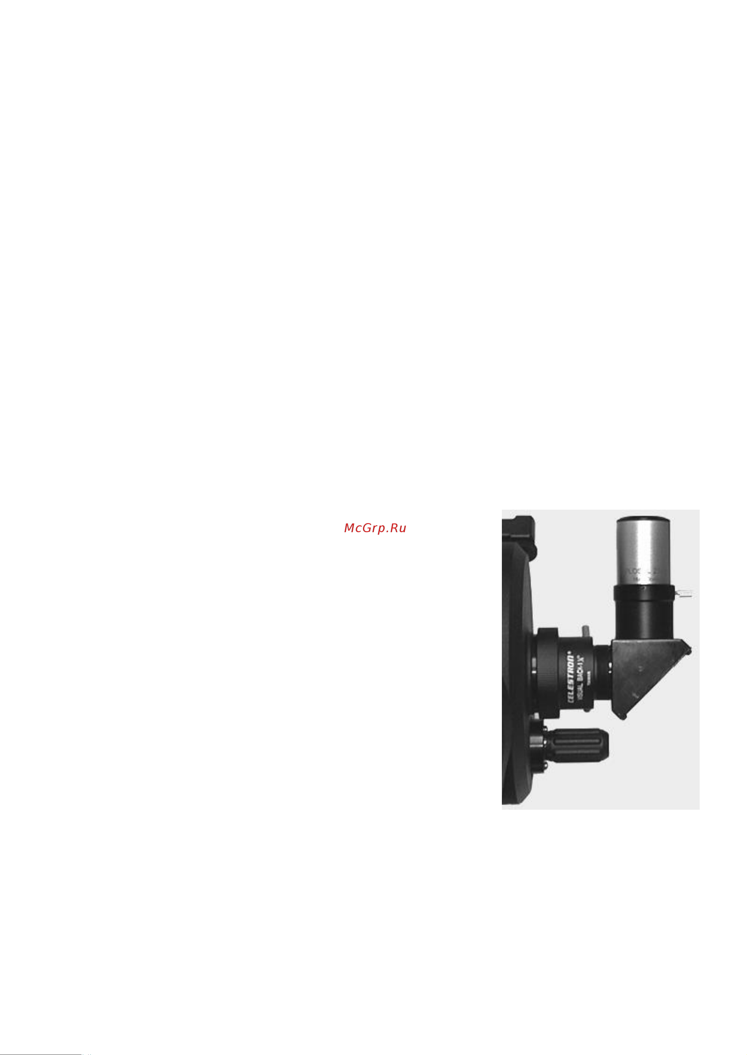 Celestron NexStar 8 SE 11069 Инструкция к Celestron NexStar 4 SE онлайн [5/36] 849051