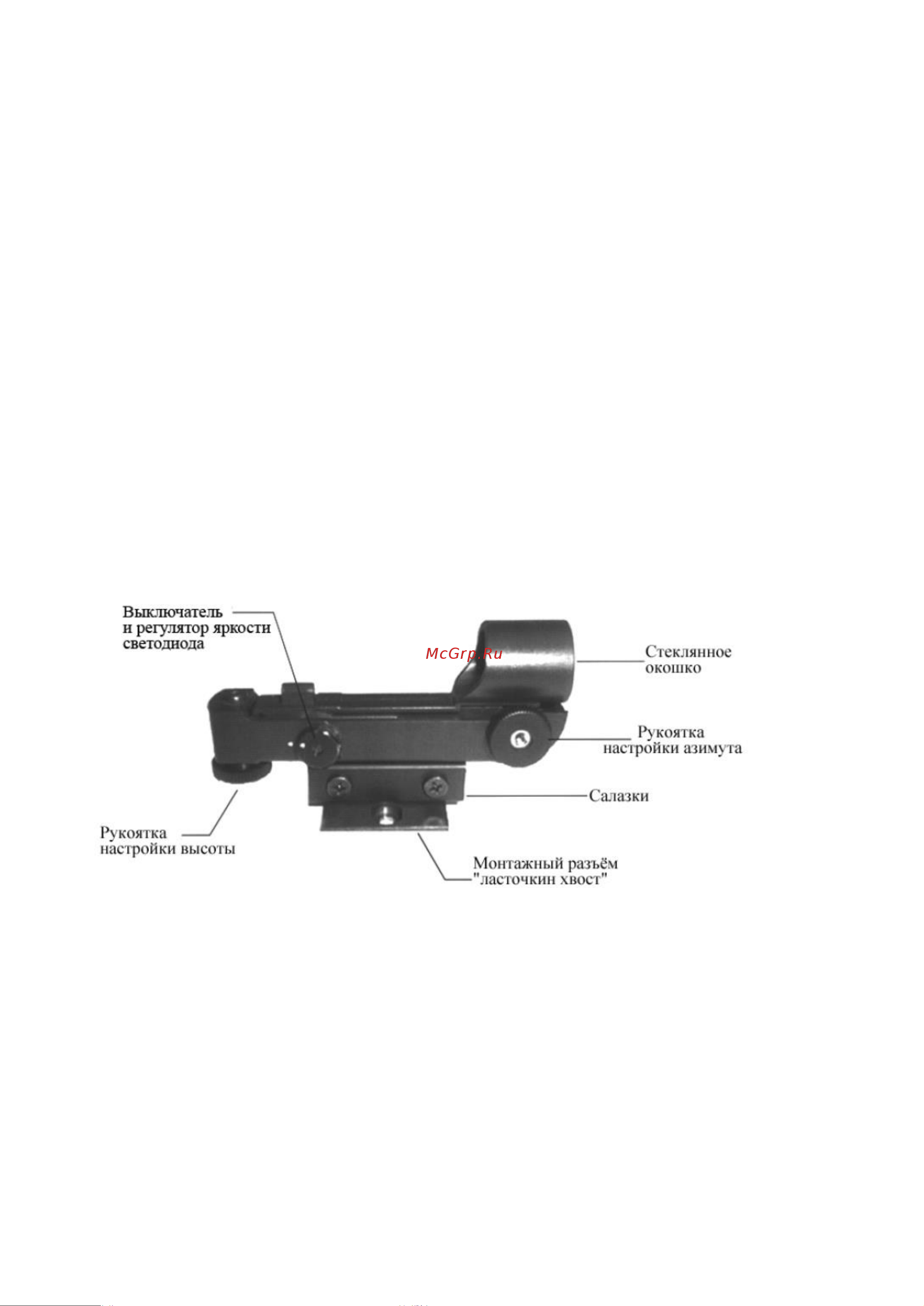 Celestron NexStar 6 SE 11068 Инструкция к Celestron NexStar 4 SE онлайн [6/36] 849050