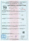 Telesteps 61209-601 Инструкция
