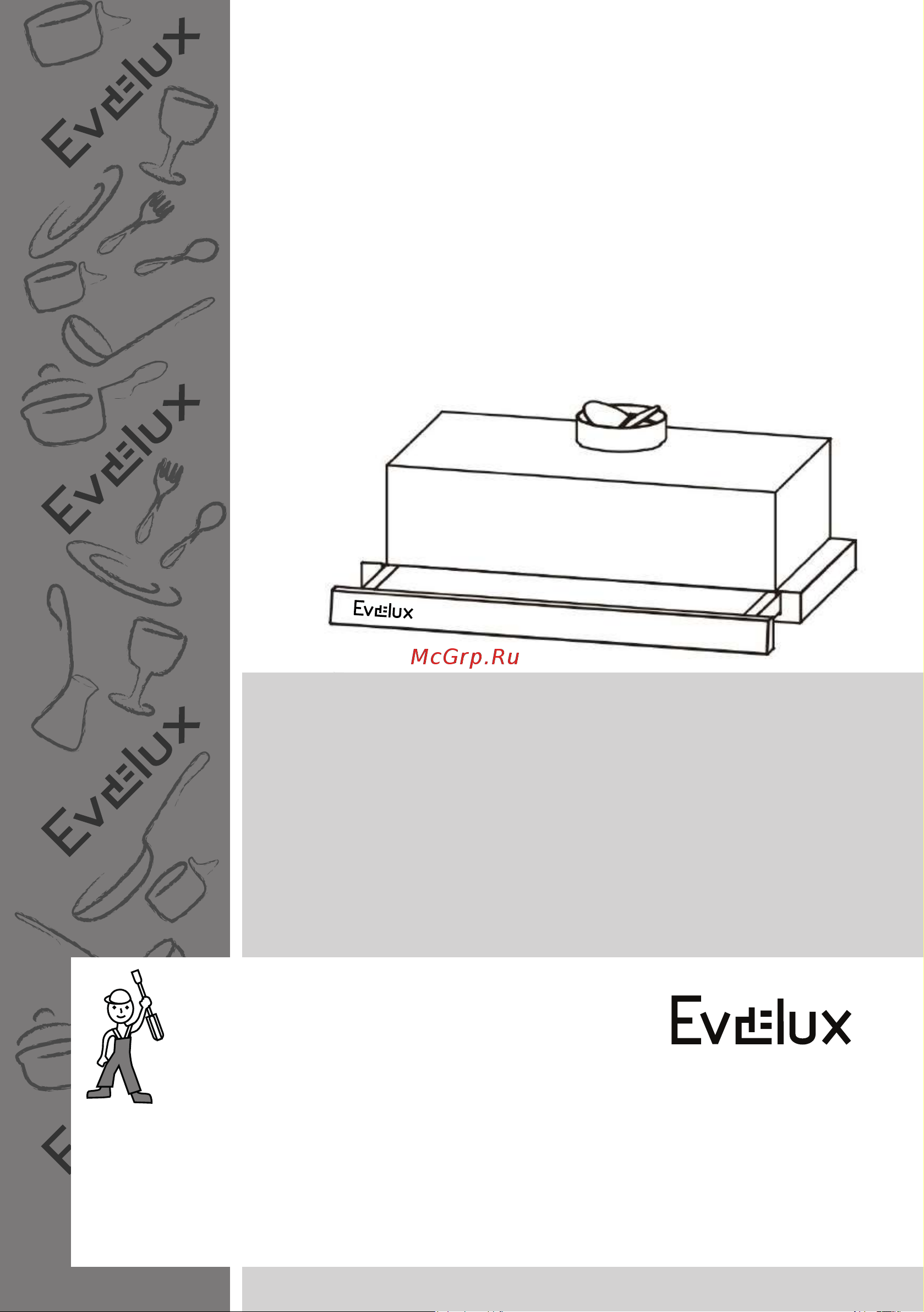 Evelux TEL 60 I 00000018423 Инструкция онлайн
